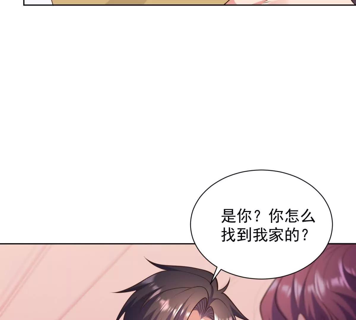 第41话 醋王上线(1/3)-第42话