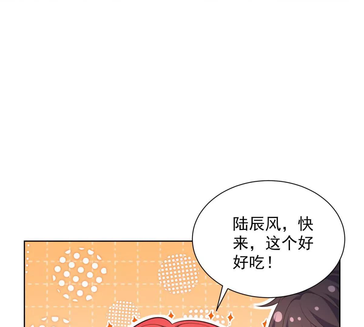 第41话 醋王上线(1/3)-第42话