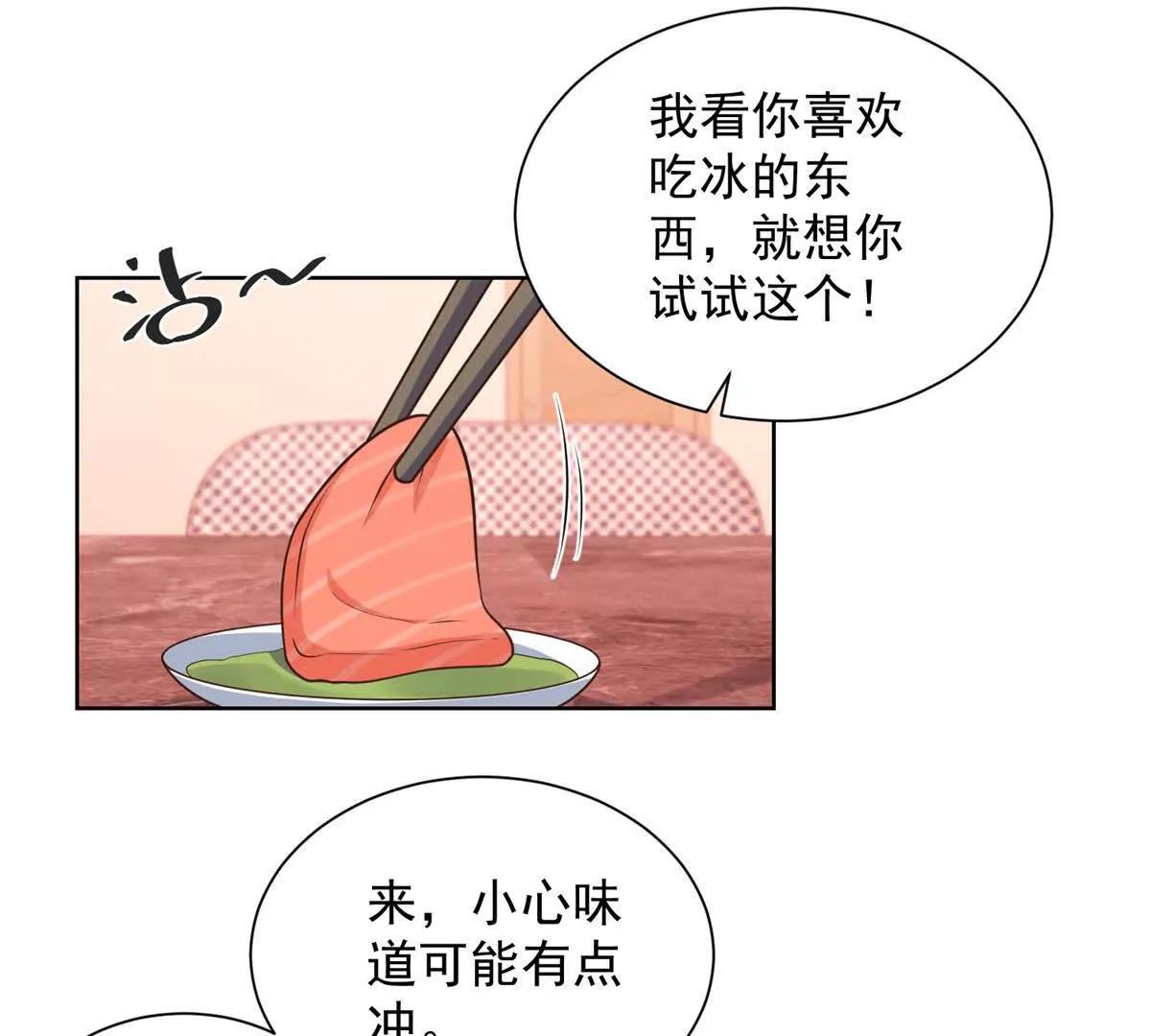 第41话 醋王上线(1/3)-第42话