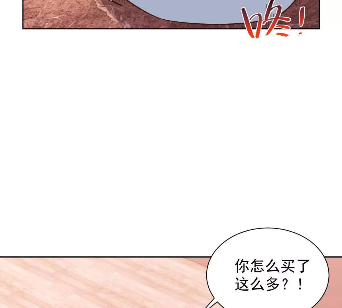 第41话 醋王上线(1/3)-第42话