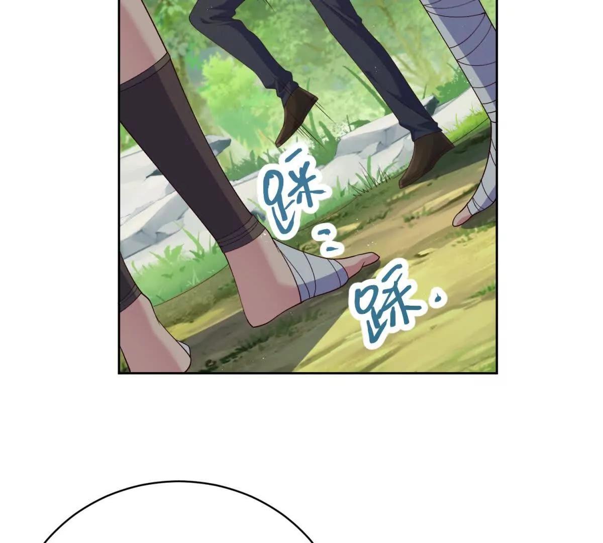 第5话 守护部落(1/3)-第6话