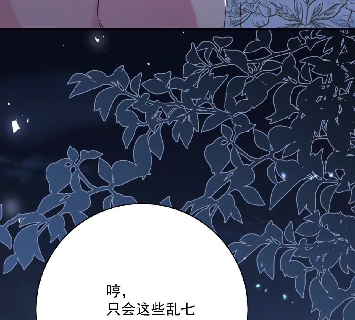 第7话 信任危机(1/3)-第8话