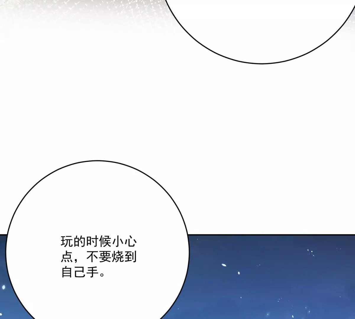 第7话 信任危机(1/3)-第8话