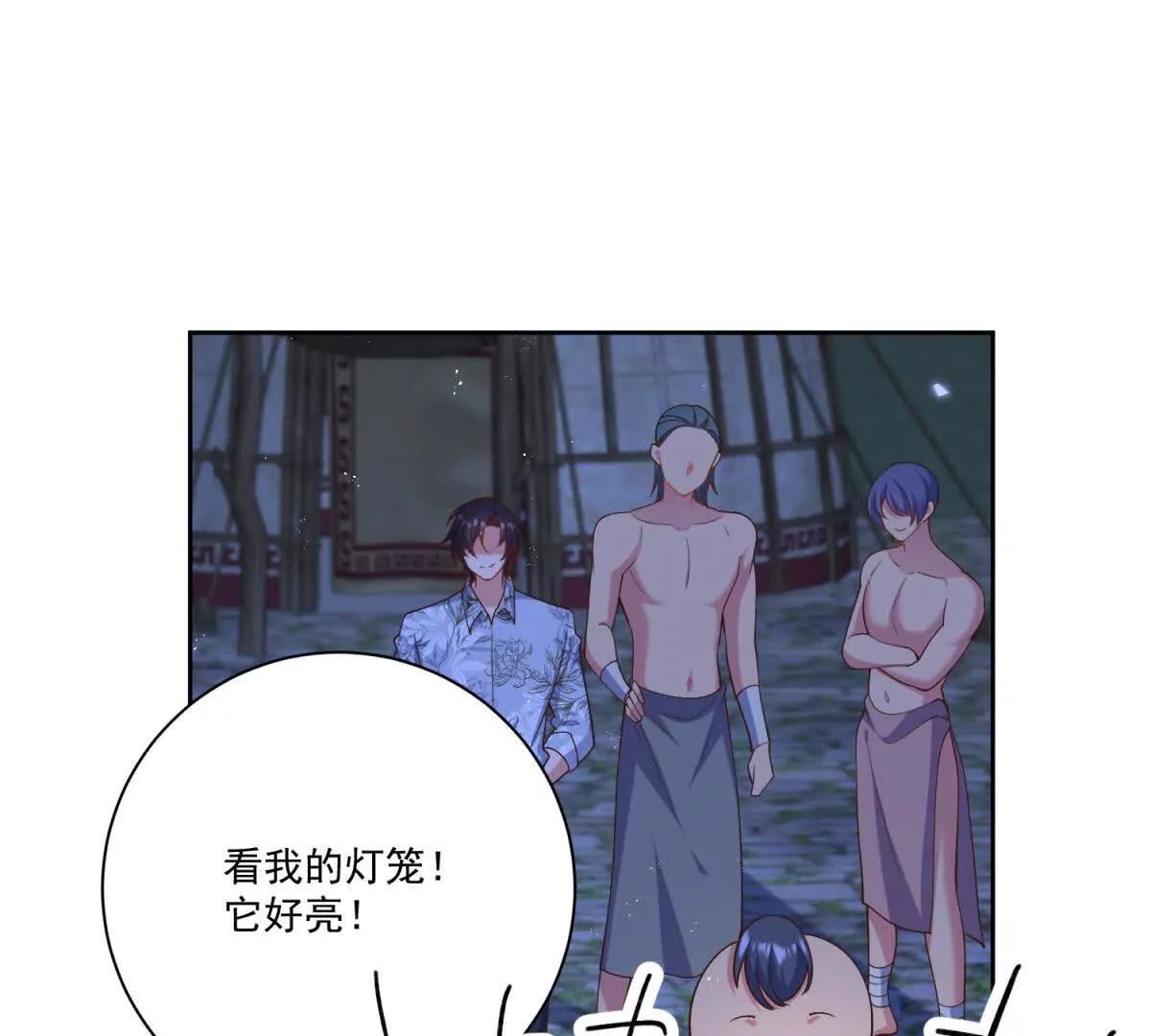 第7话 信任危机(1/3)-第8话