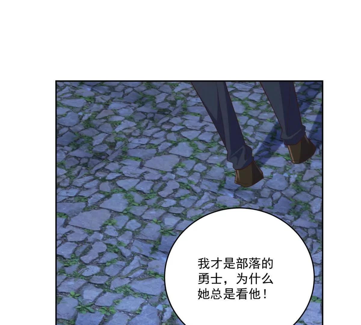 第7话 信任危机(1/3)-第8话