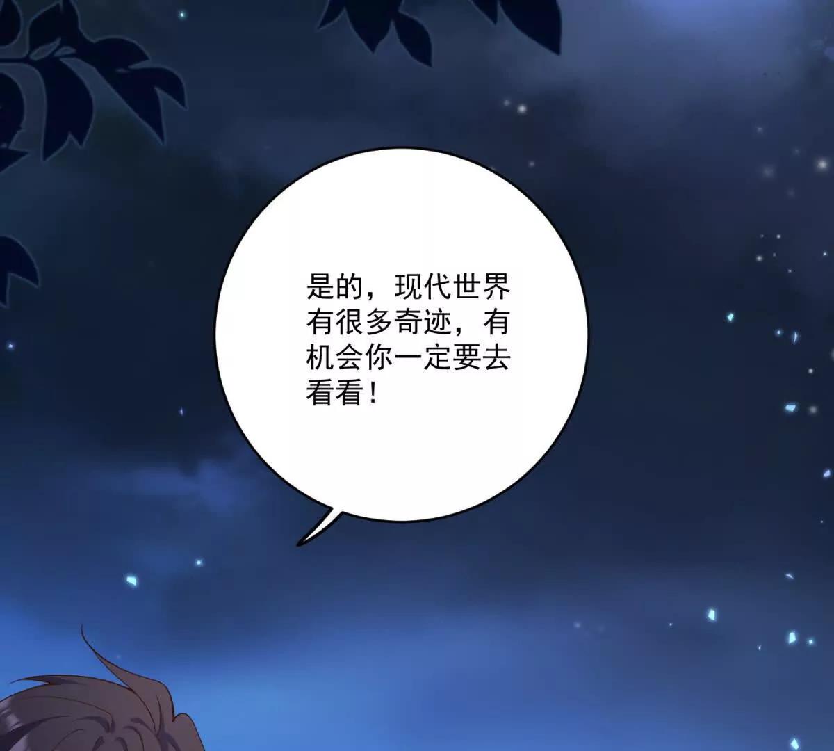 第7话 信任危机(1/3)-第8话