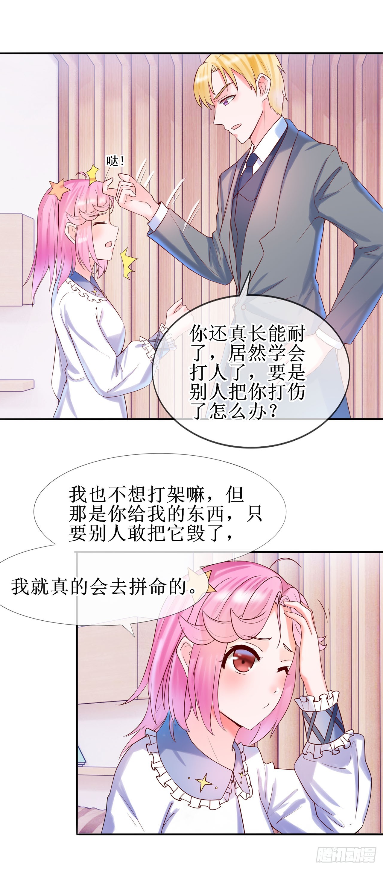第10话-第10话