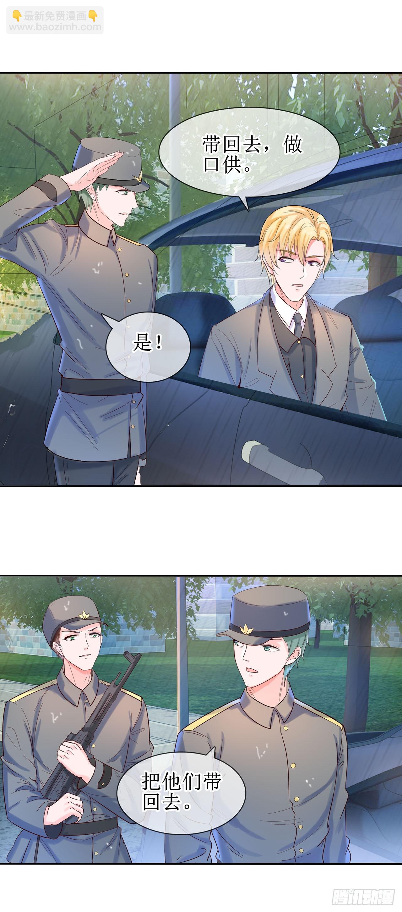 第10话-第10话