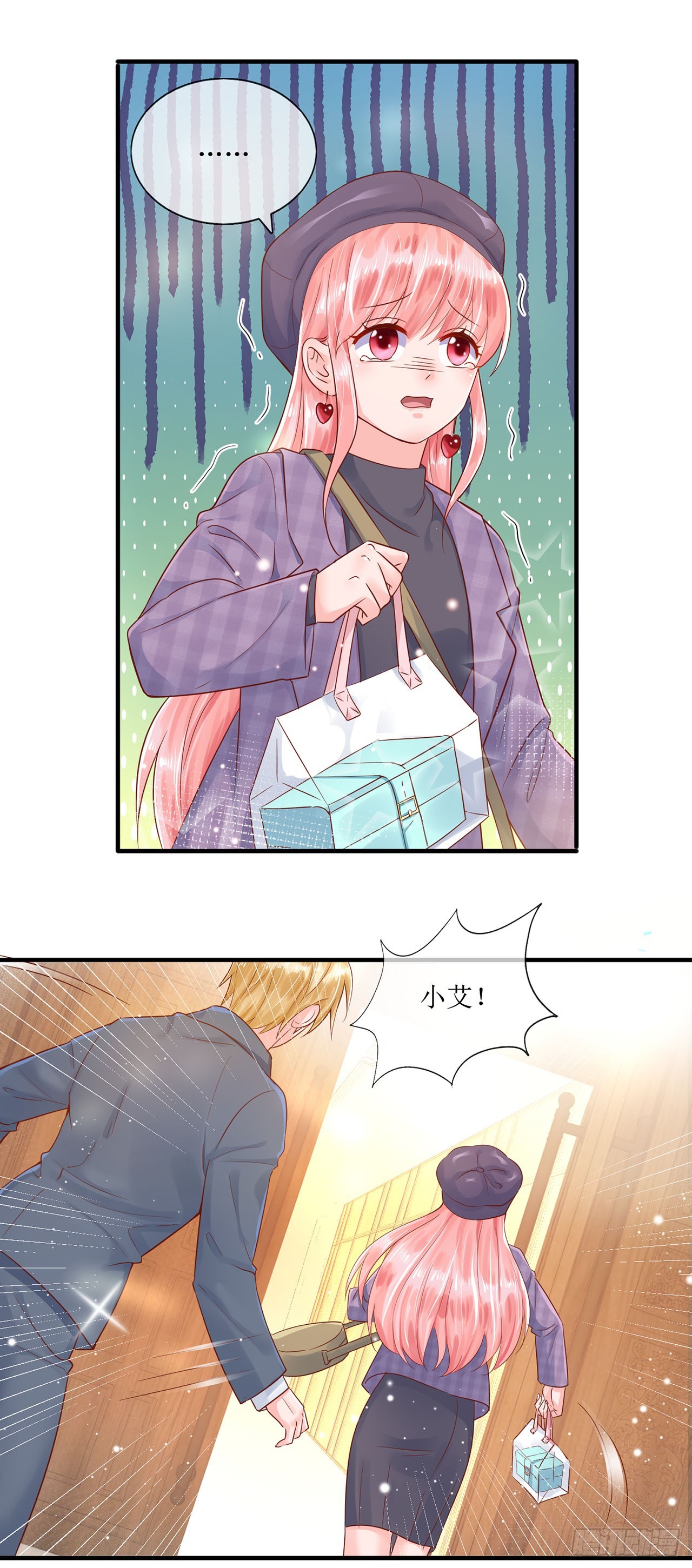 第100话-第100话