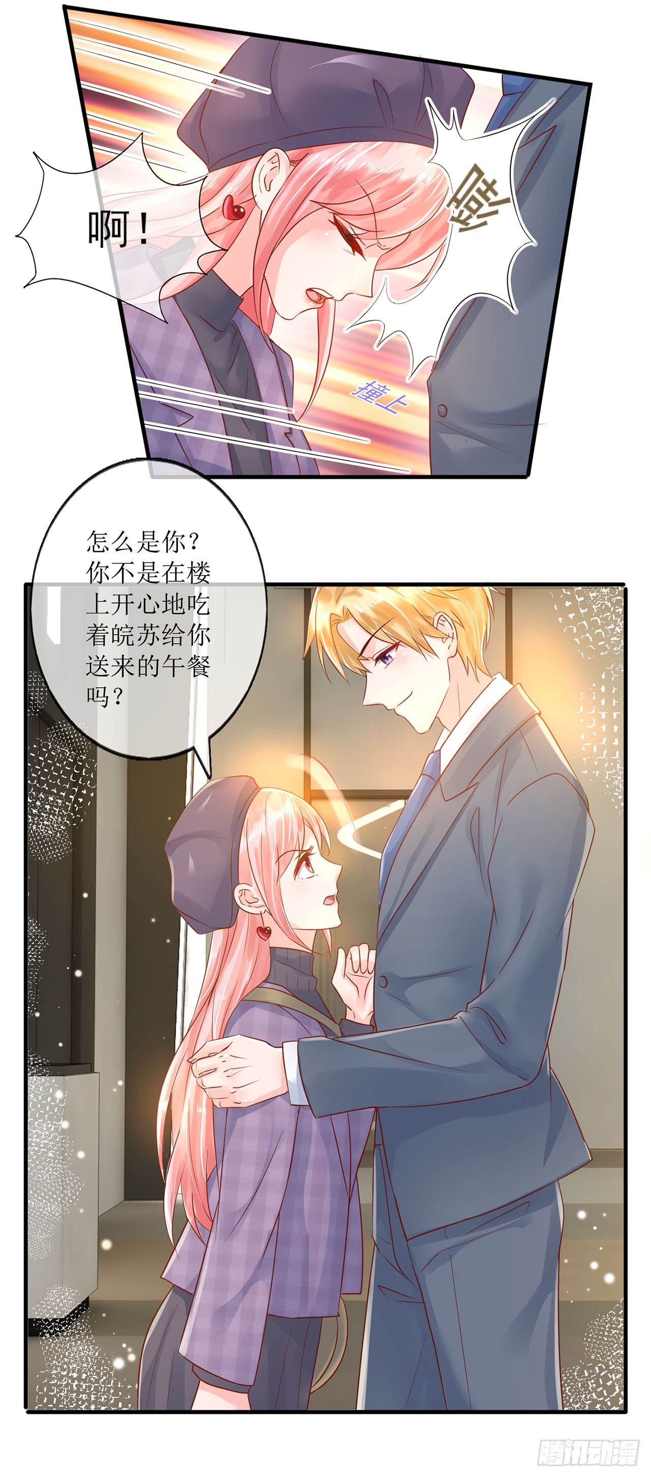 第100话-第100话