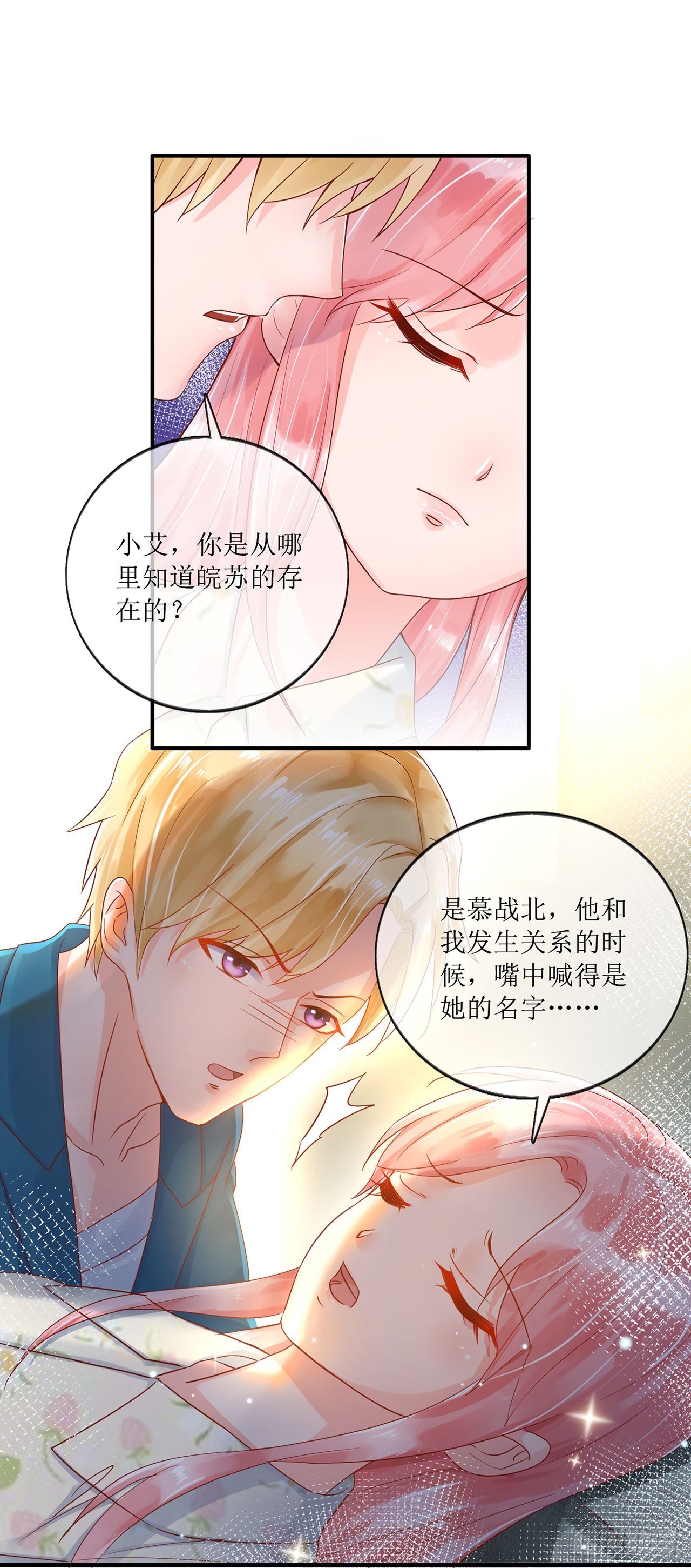 第100话-第100话