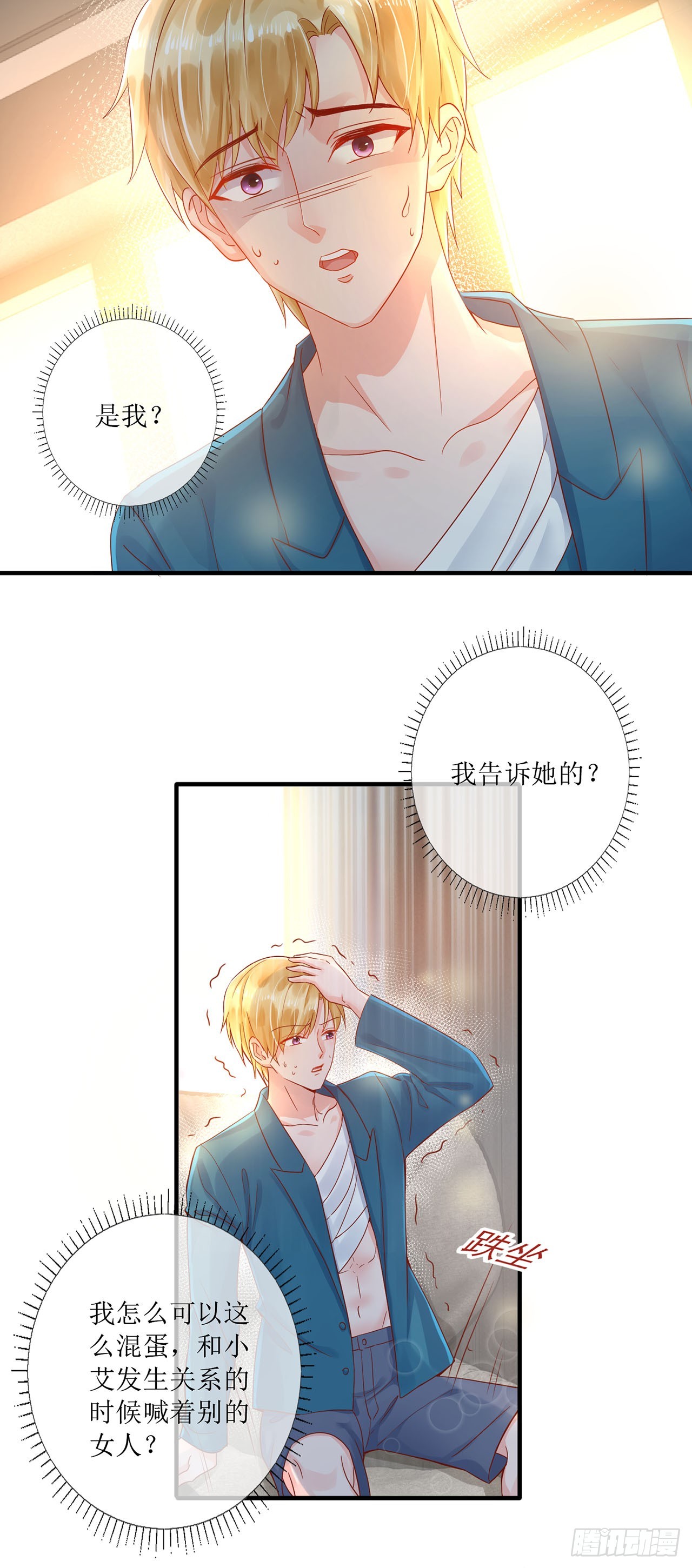 第100话-第100话