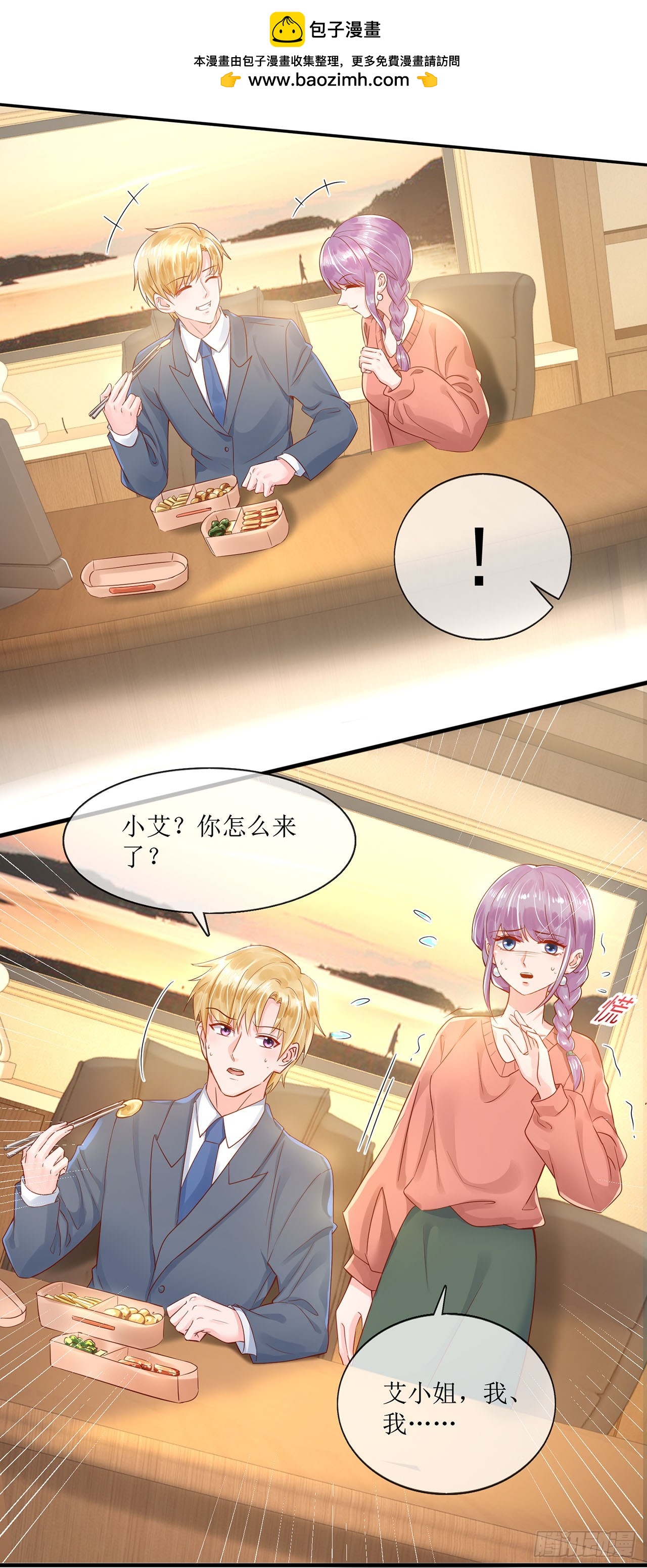 第100话-第100话