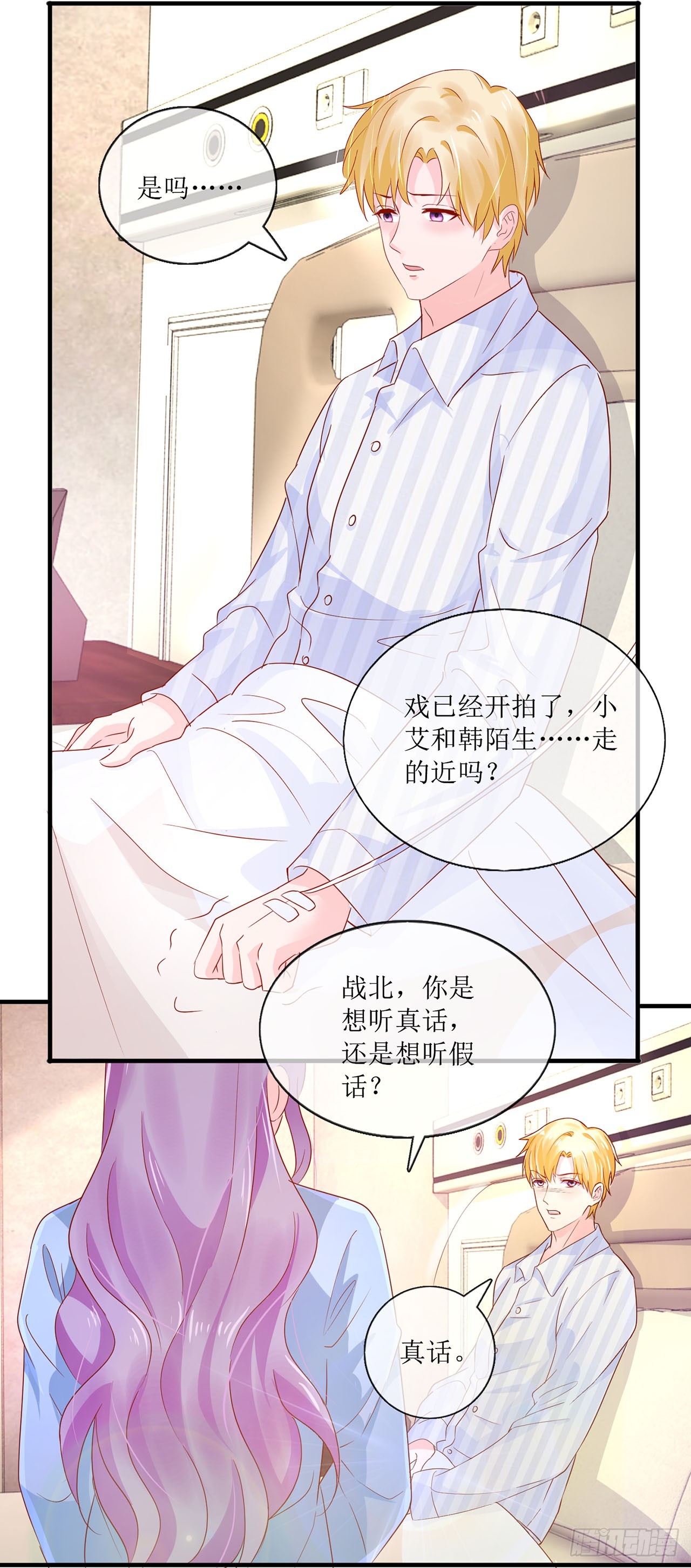 第102话-第102话