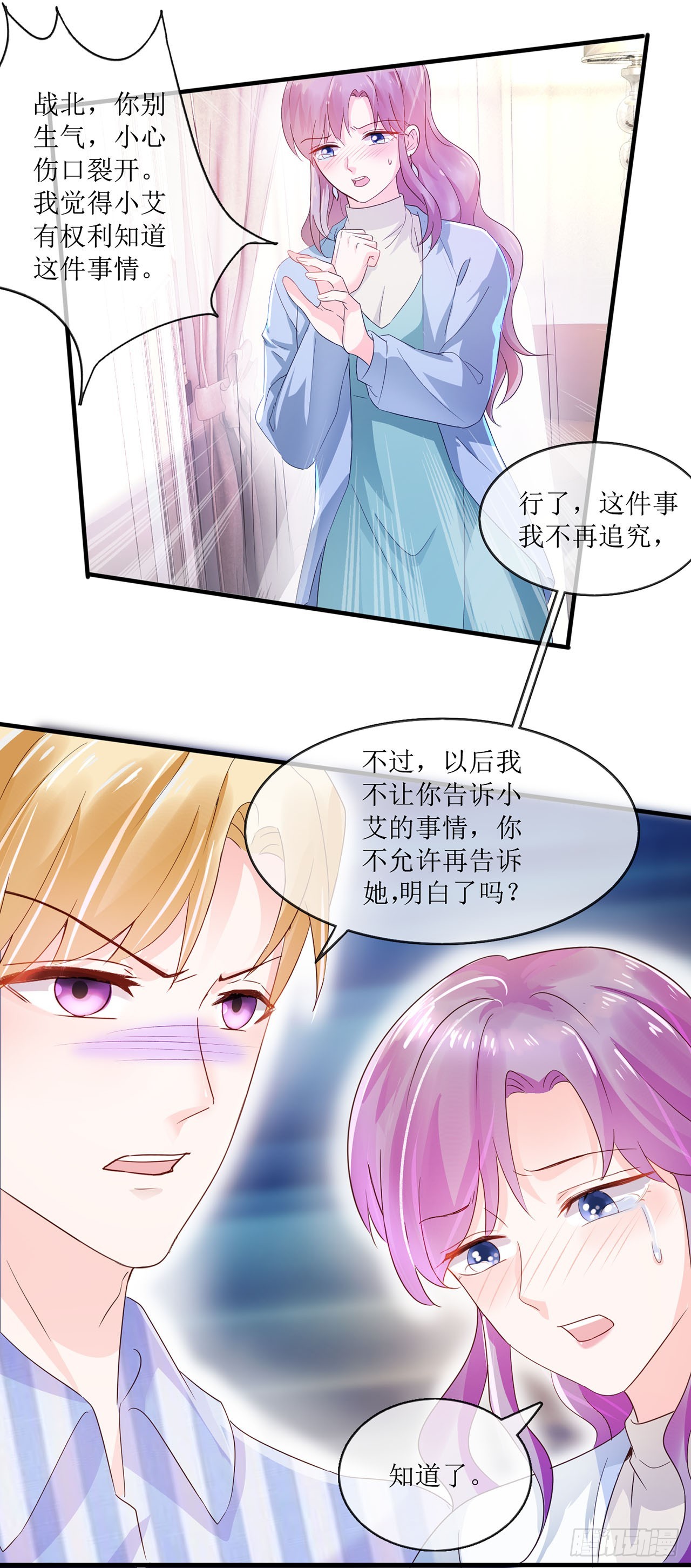 第102话-第102话