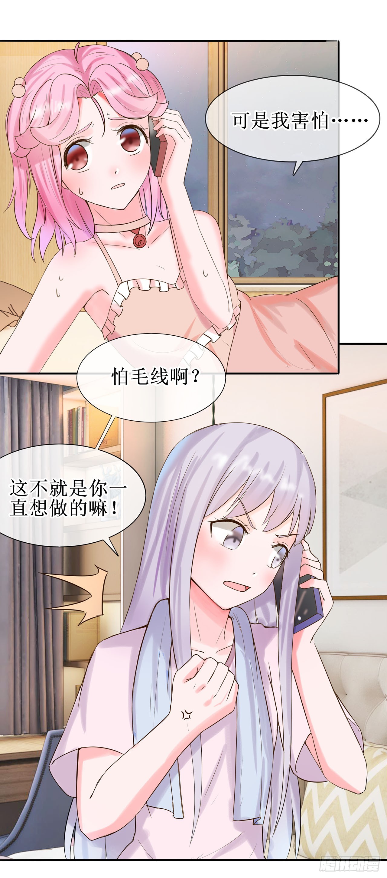 第12话-第12话