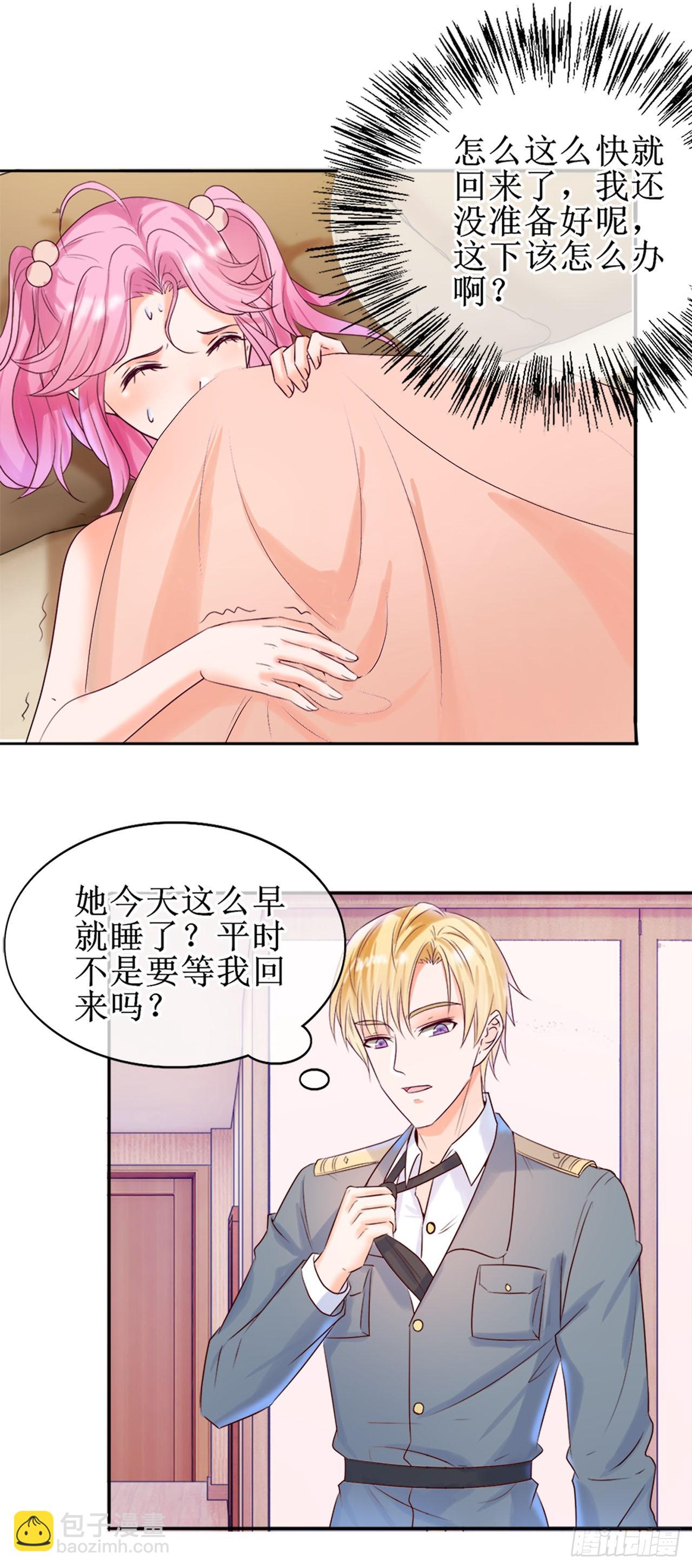 第12话-第12话