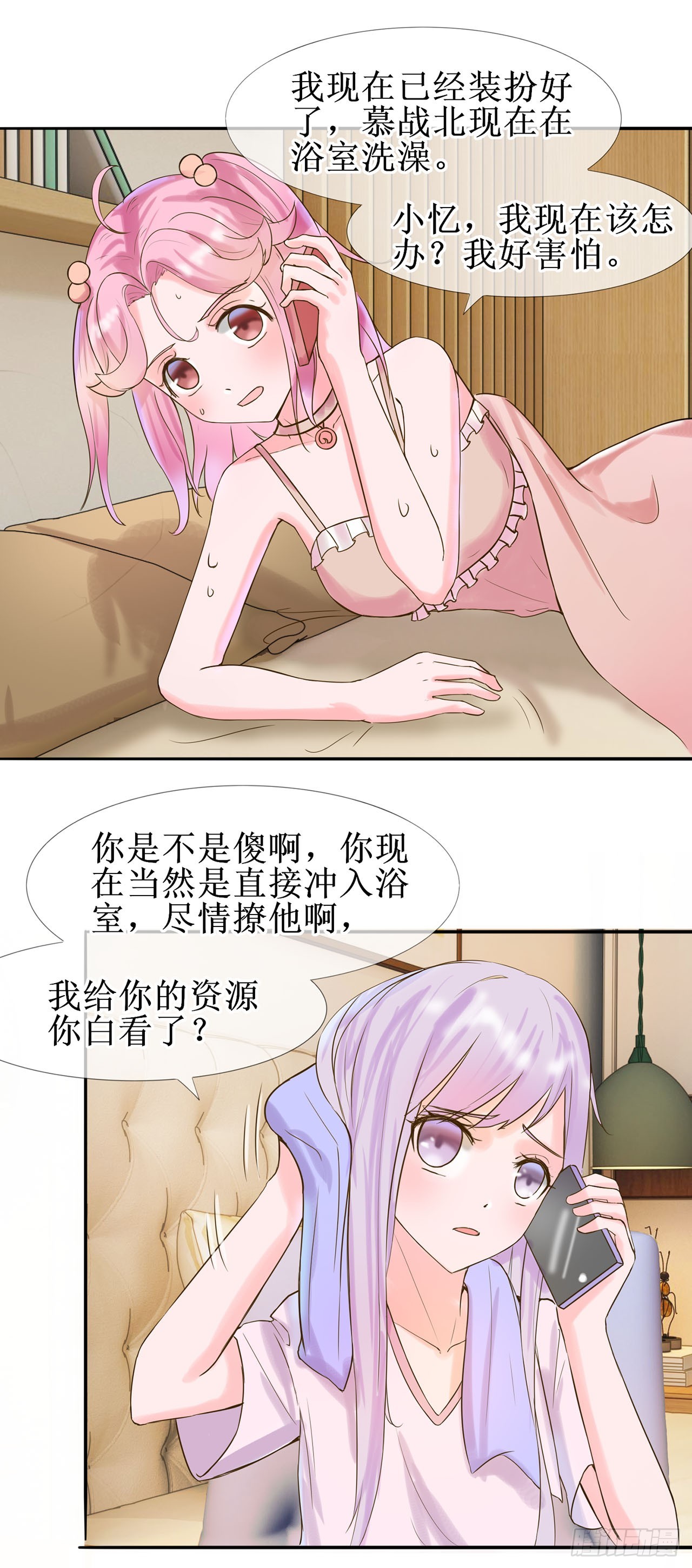 第12话-第12话