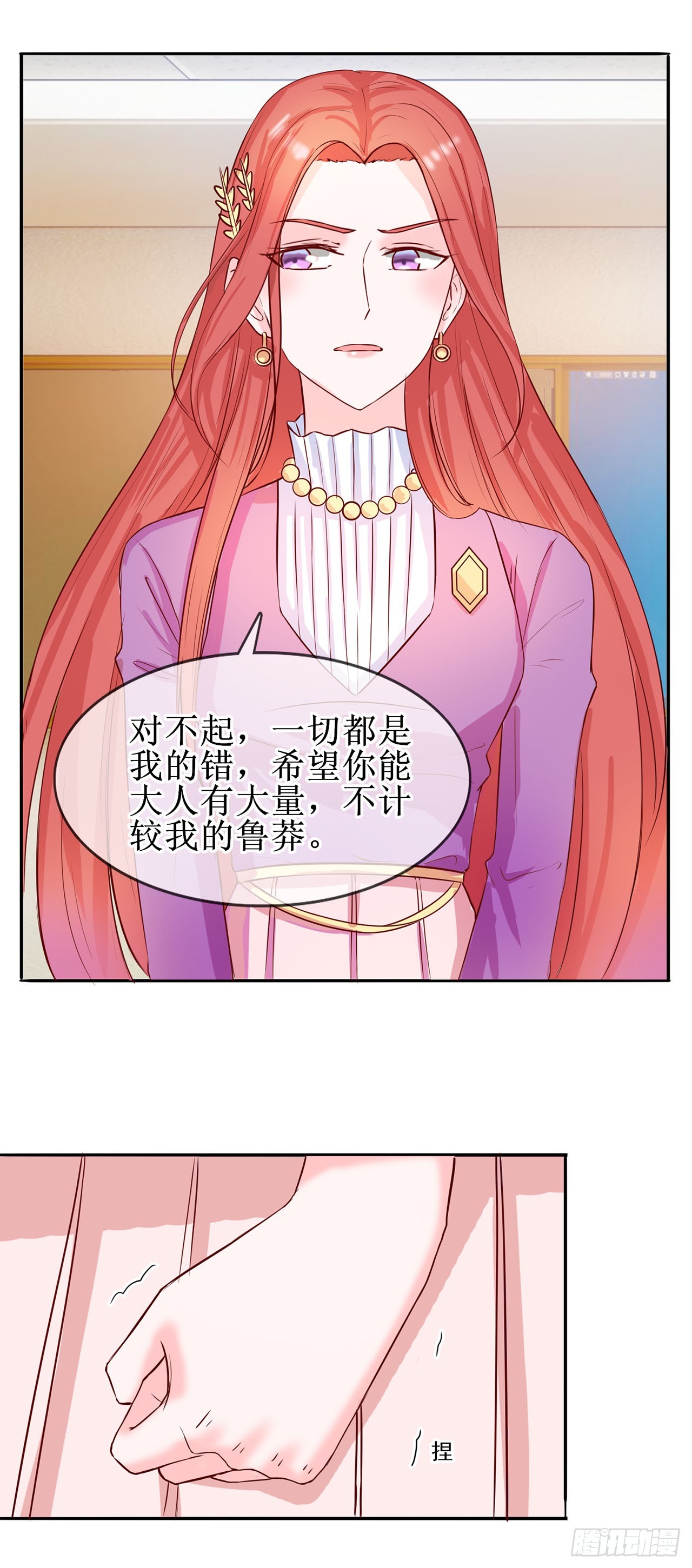 第14话-第14话