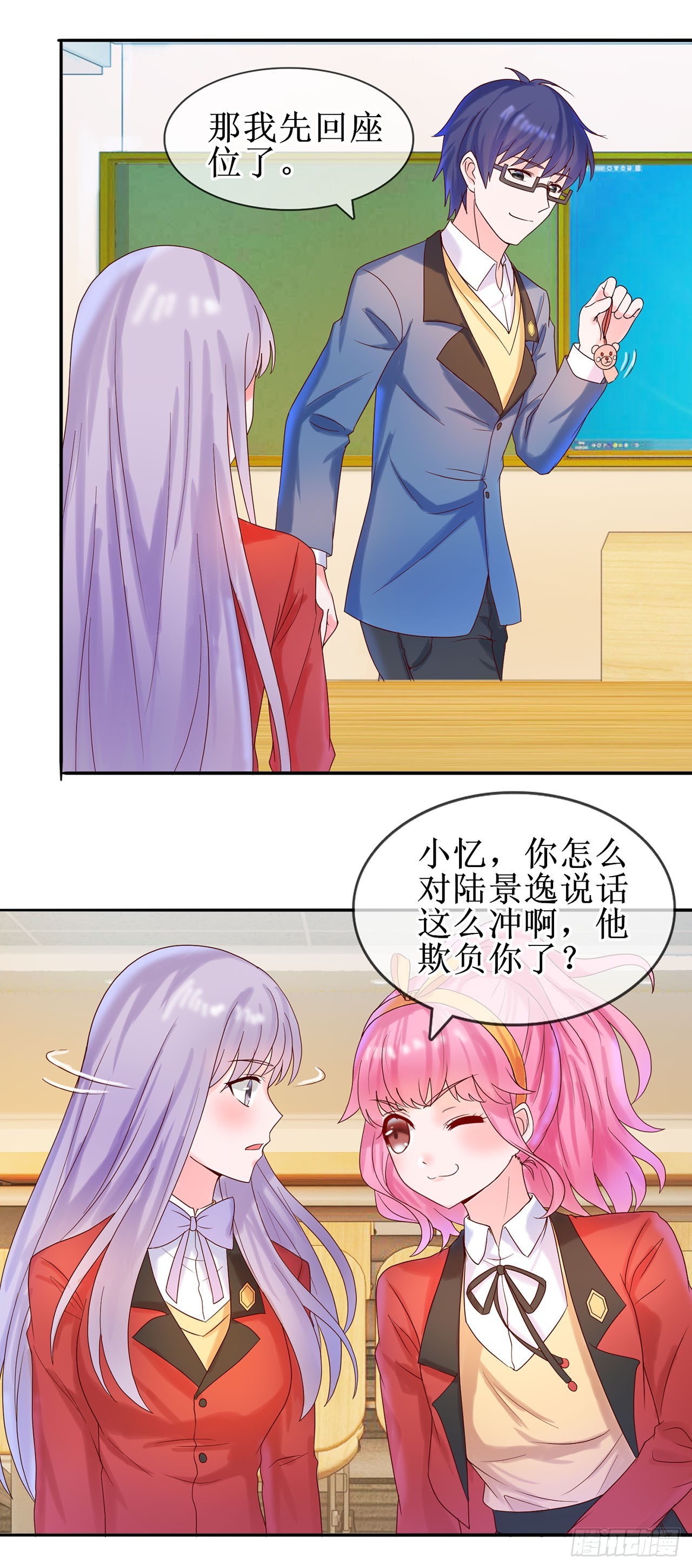 第14话-第14话