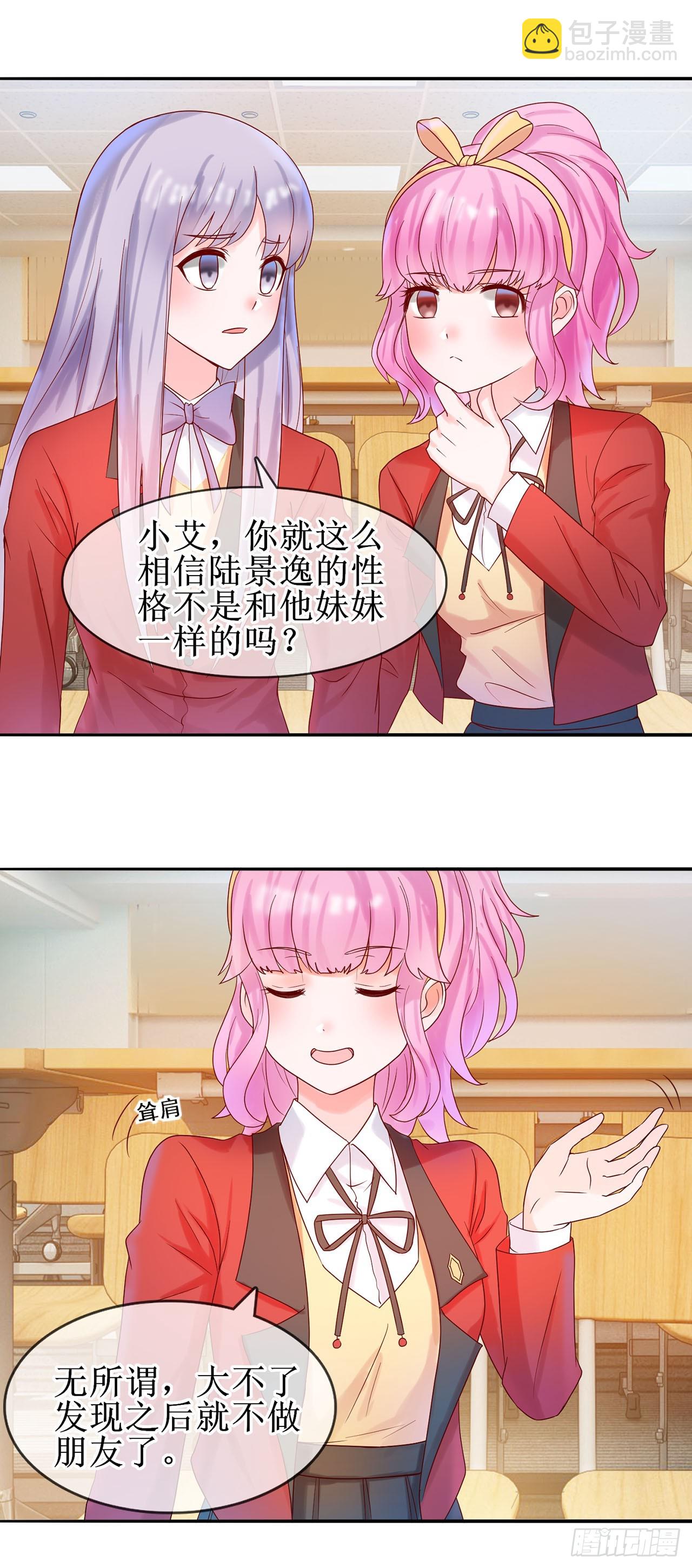 第14话-第14话