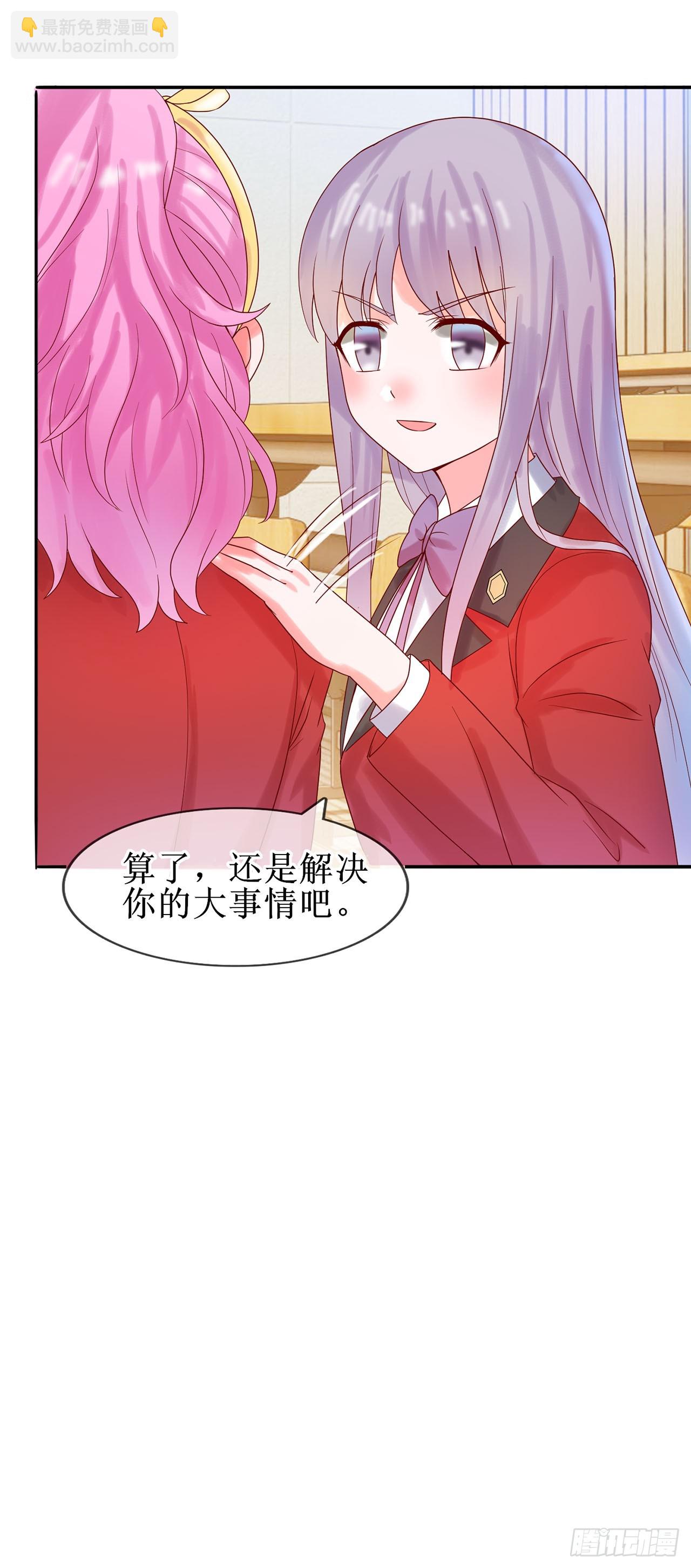 第14话-第14话