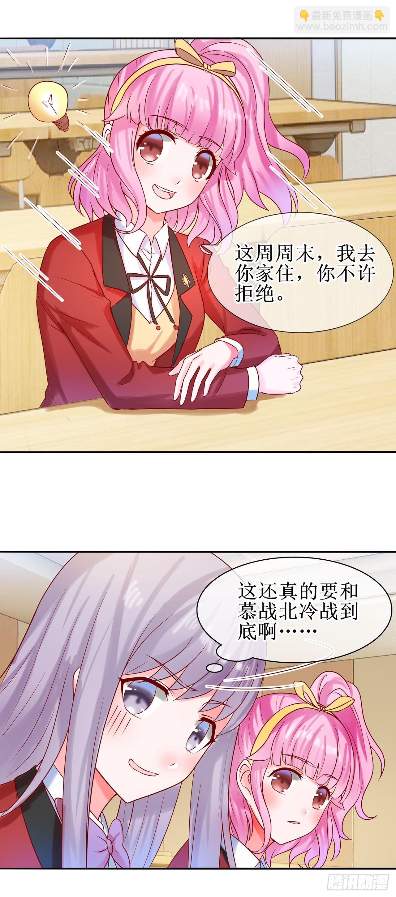 第14话-第14话