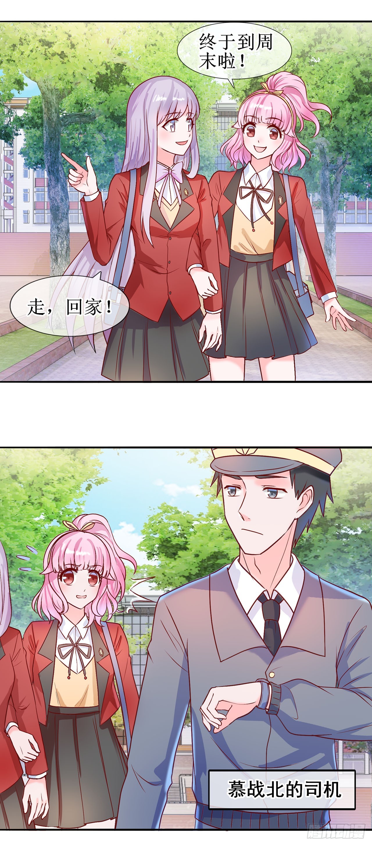 第14话-第14话