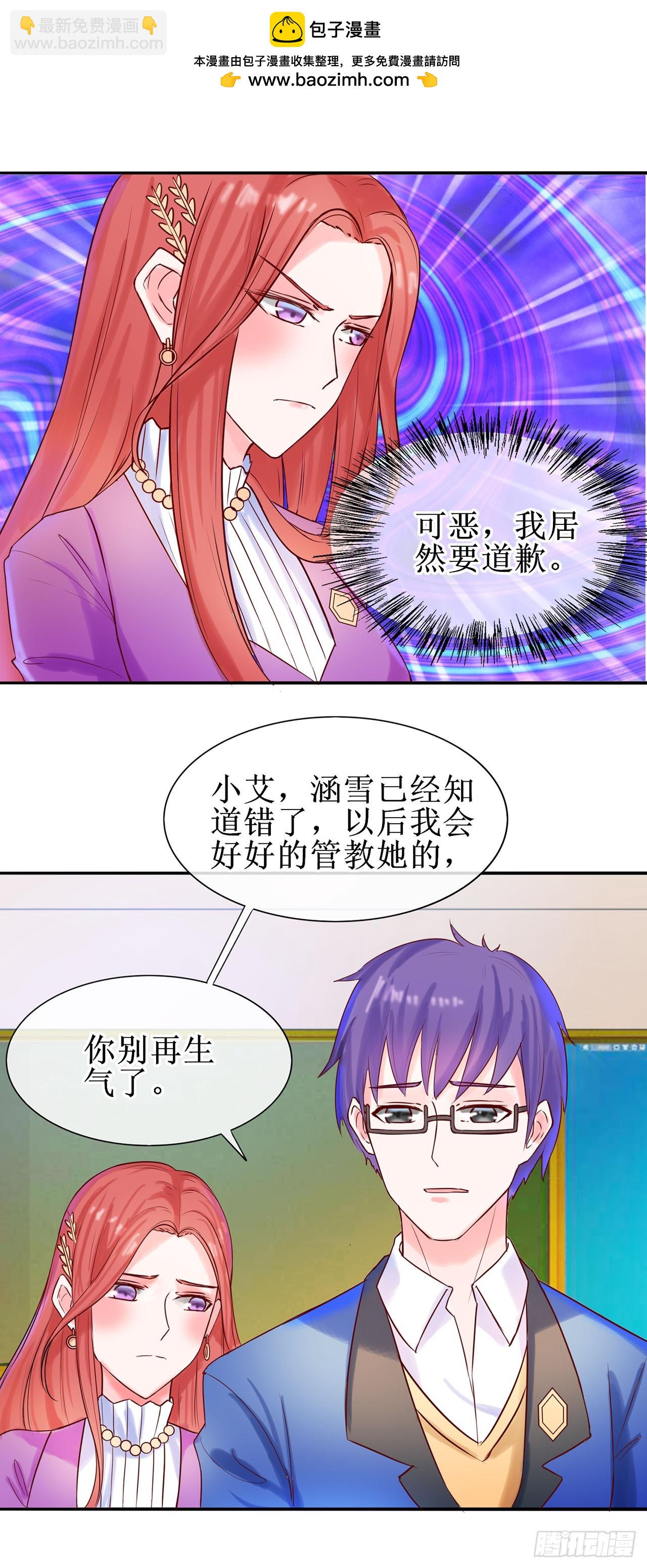 第14话-第14话