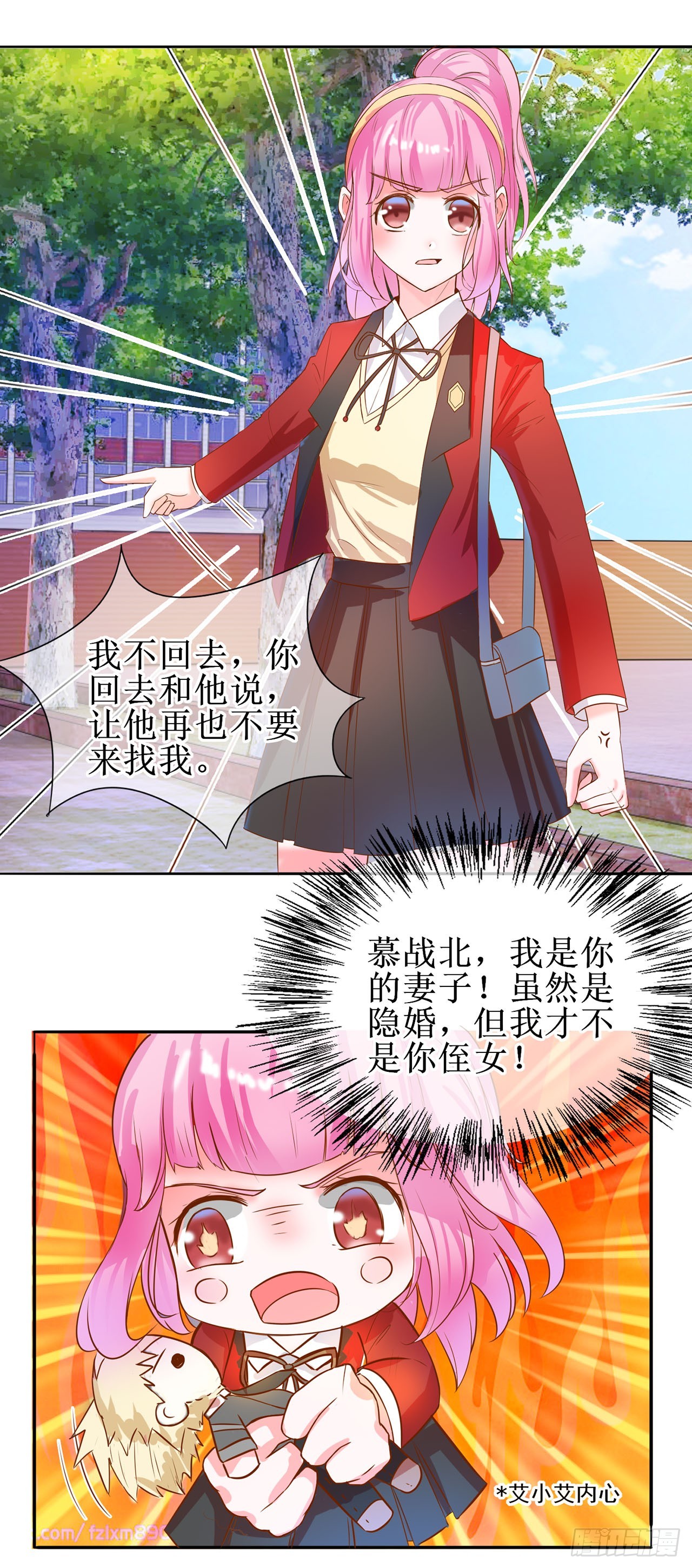 第14话-第14话
