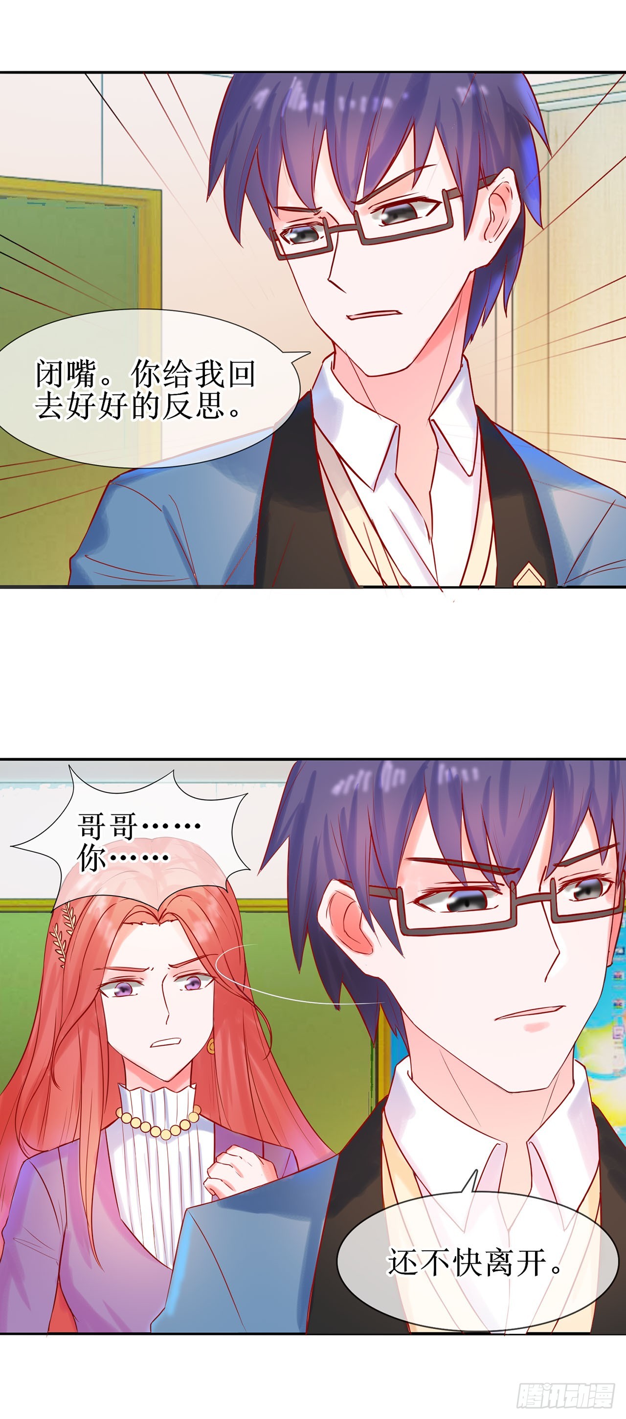 第14话-第14话
