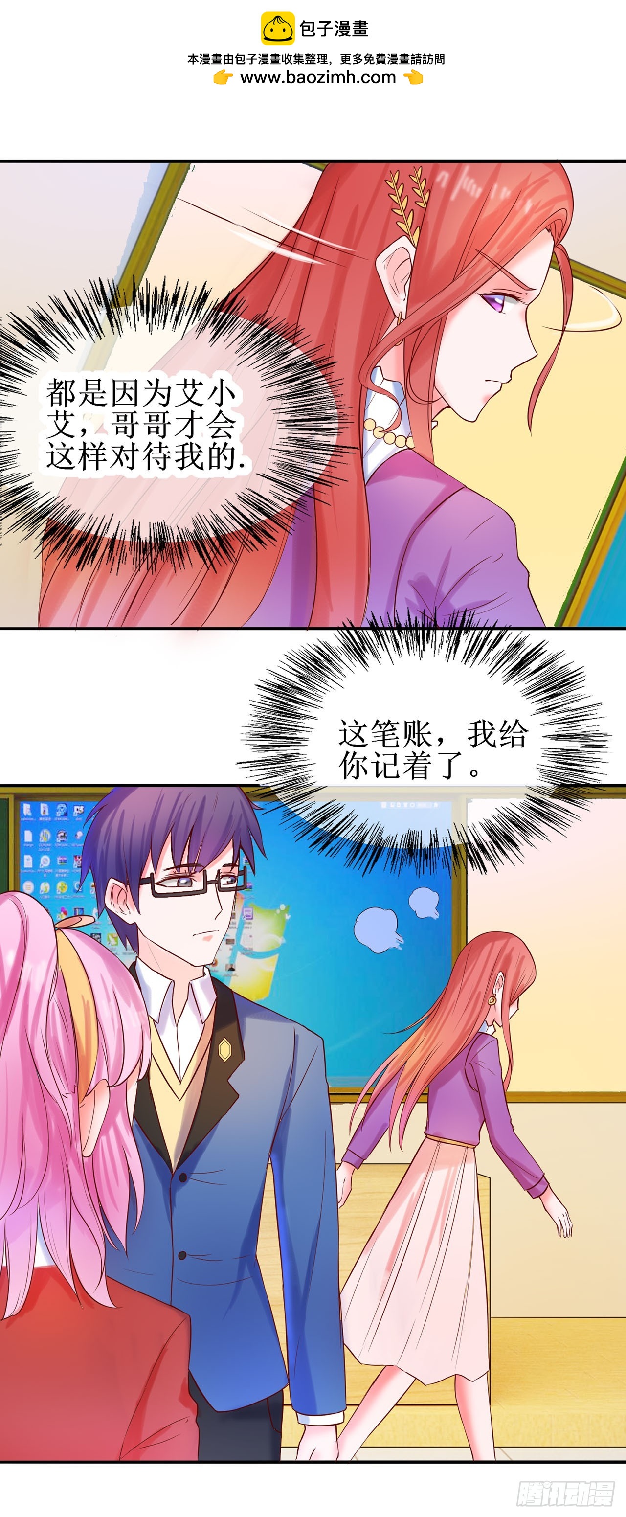 第14话-第14话