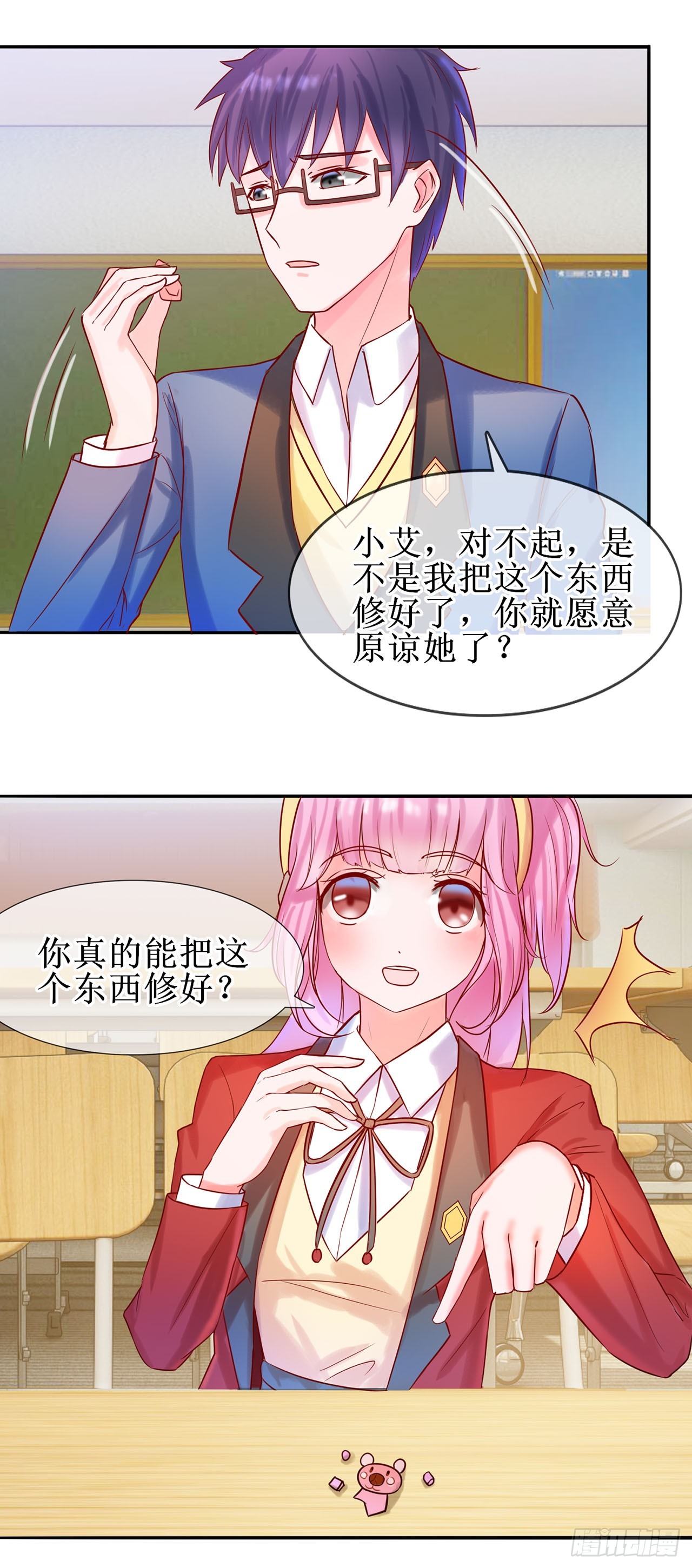 第14话-第14话