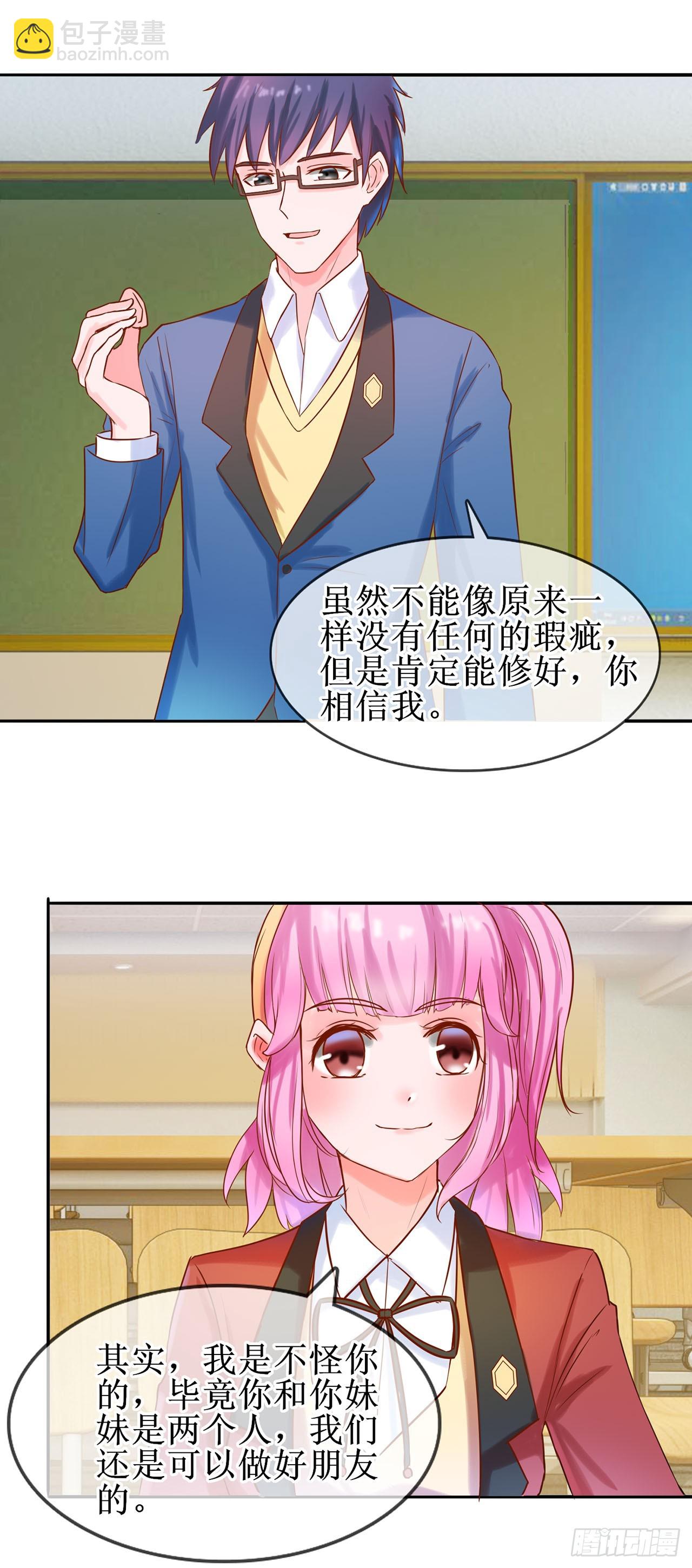 第14话-第14话
