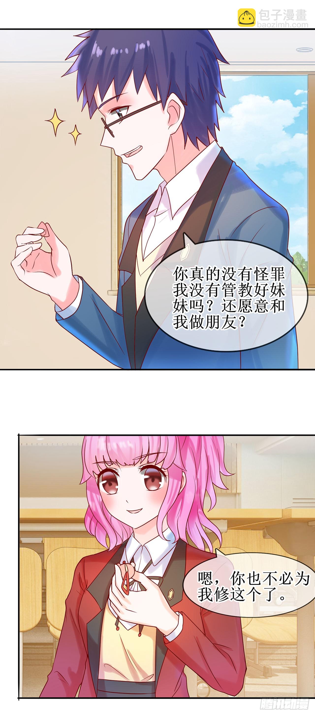 第14话-第14话