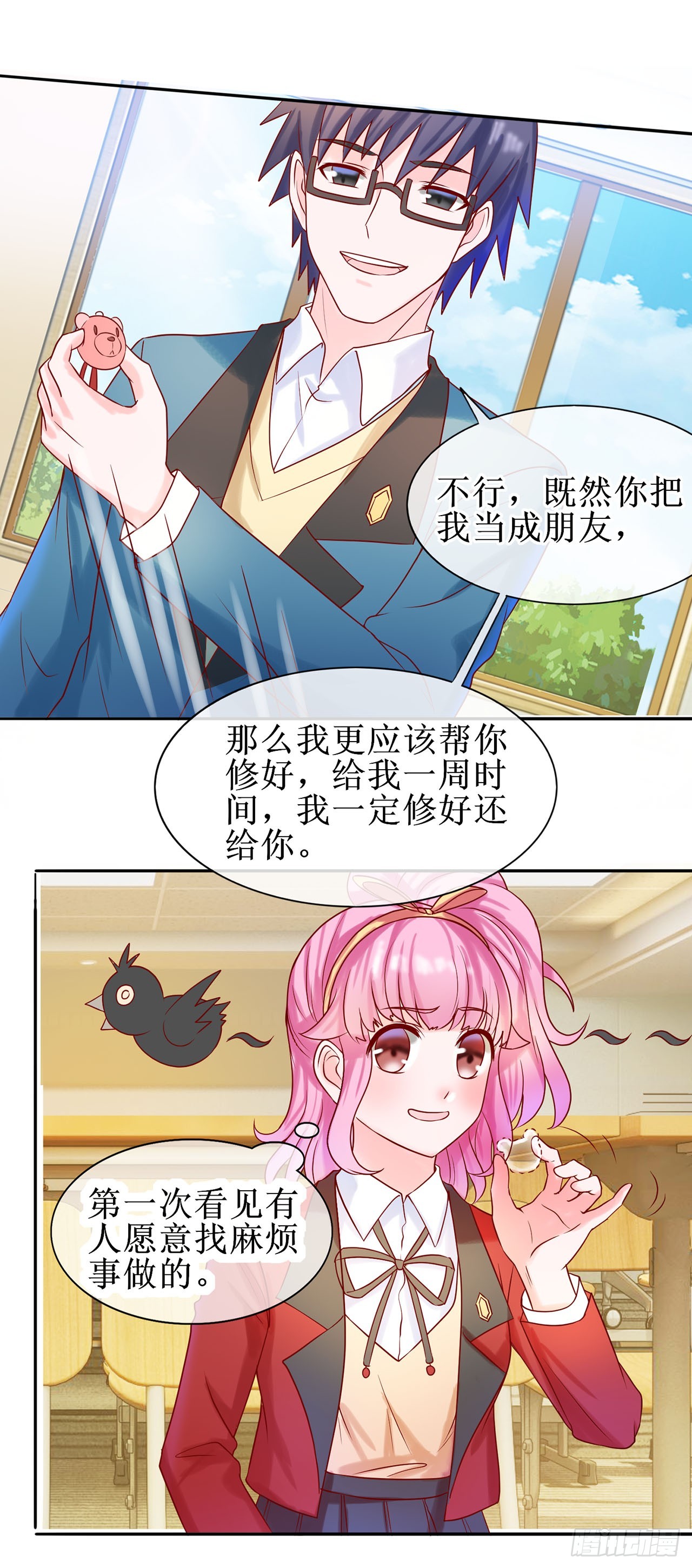 第14话-第14话