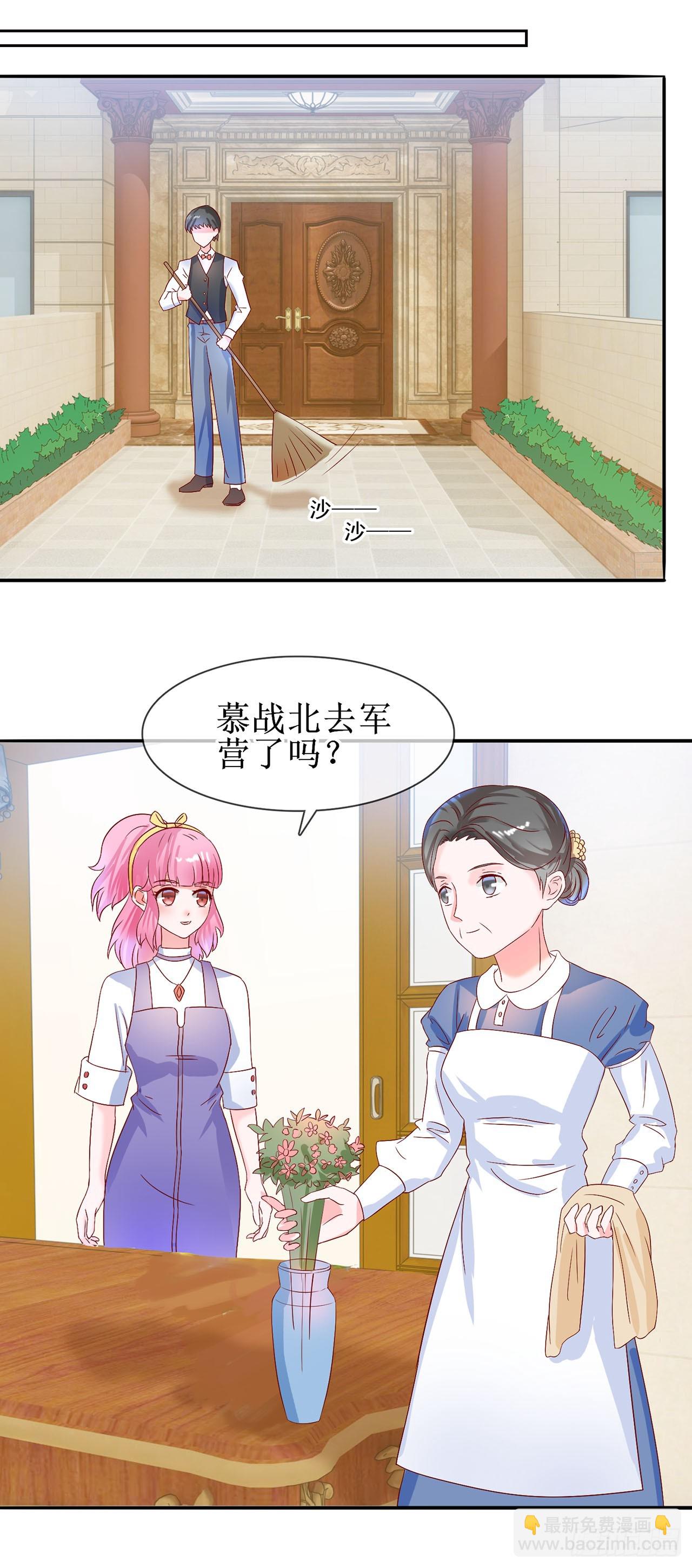 第16话-第16话