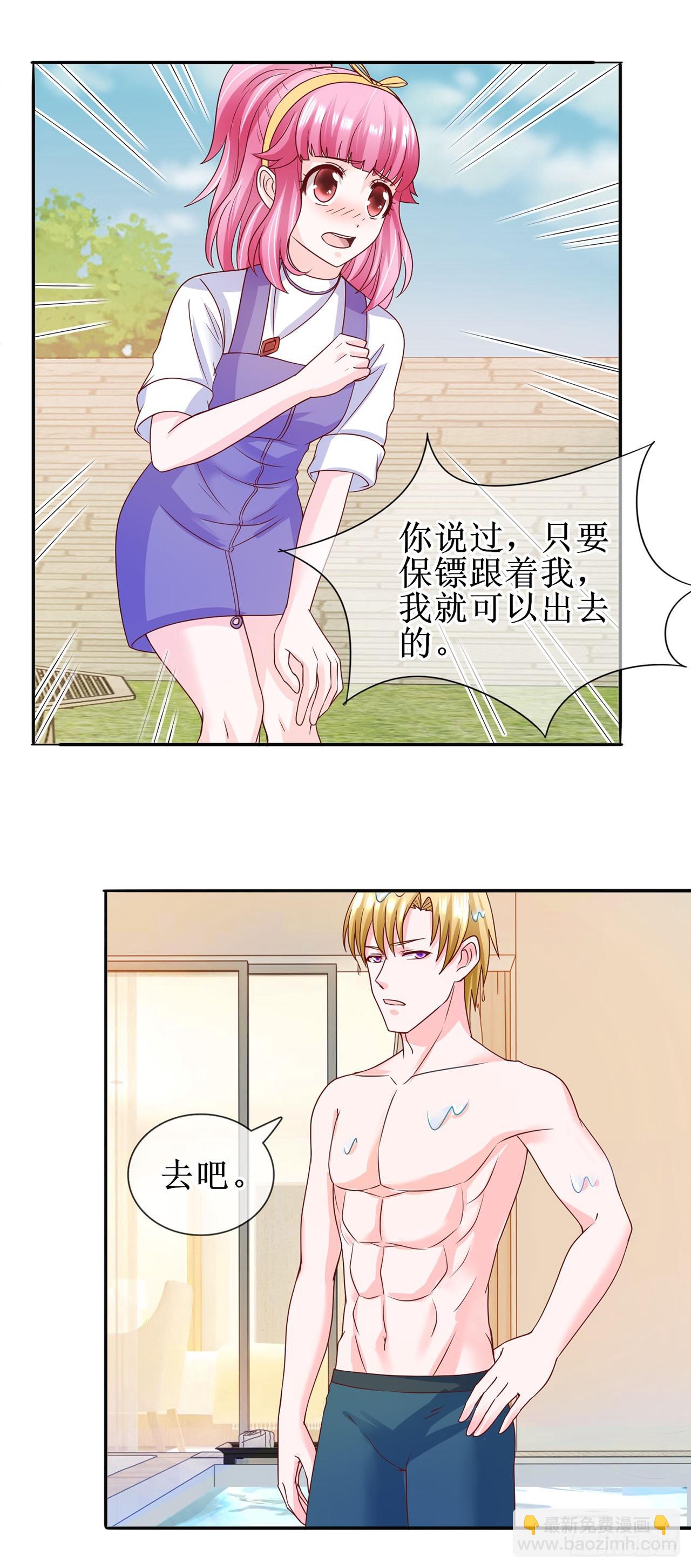 第16话-第16话