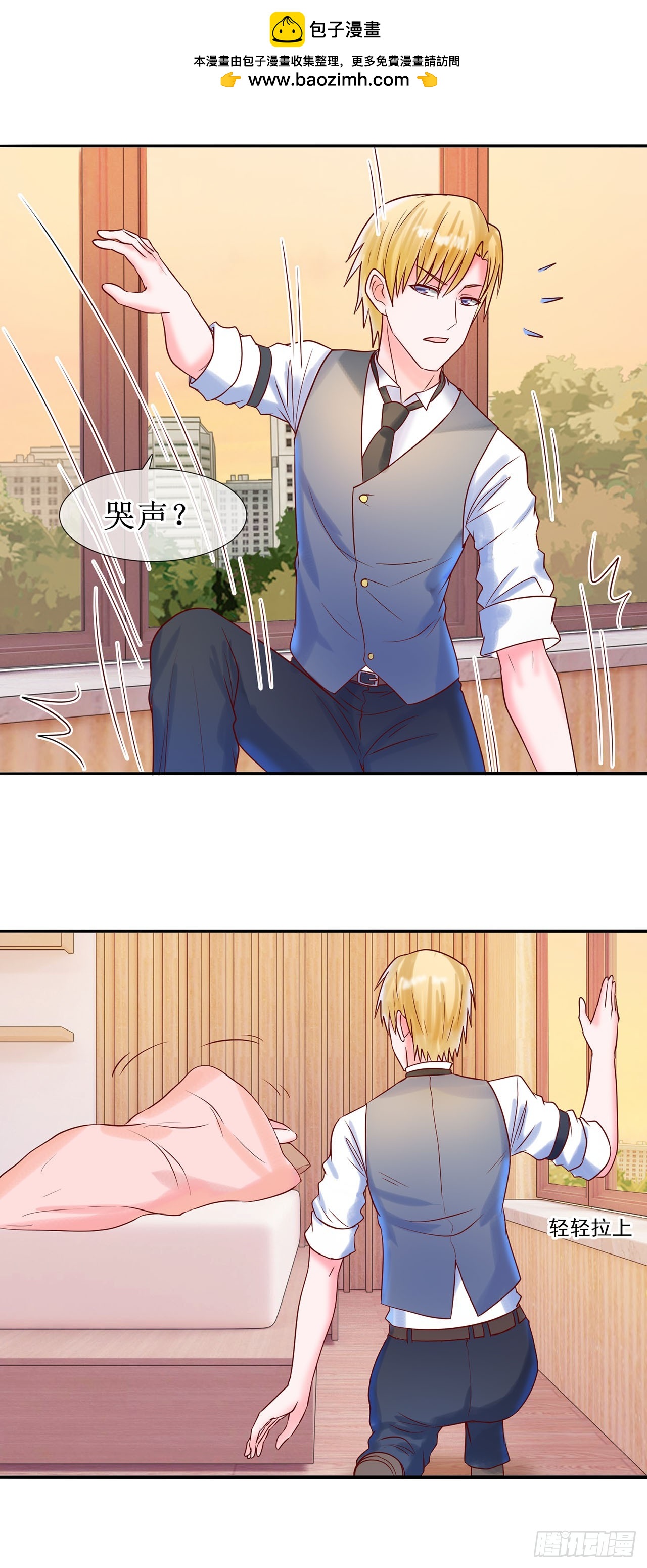第16话-第16话