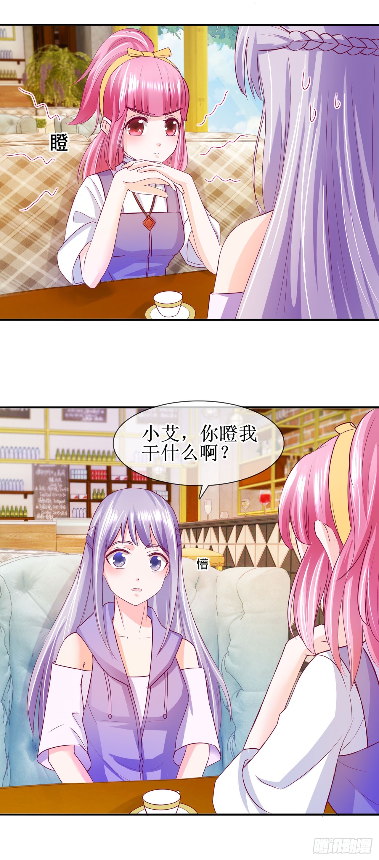 第16话-第16话