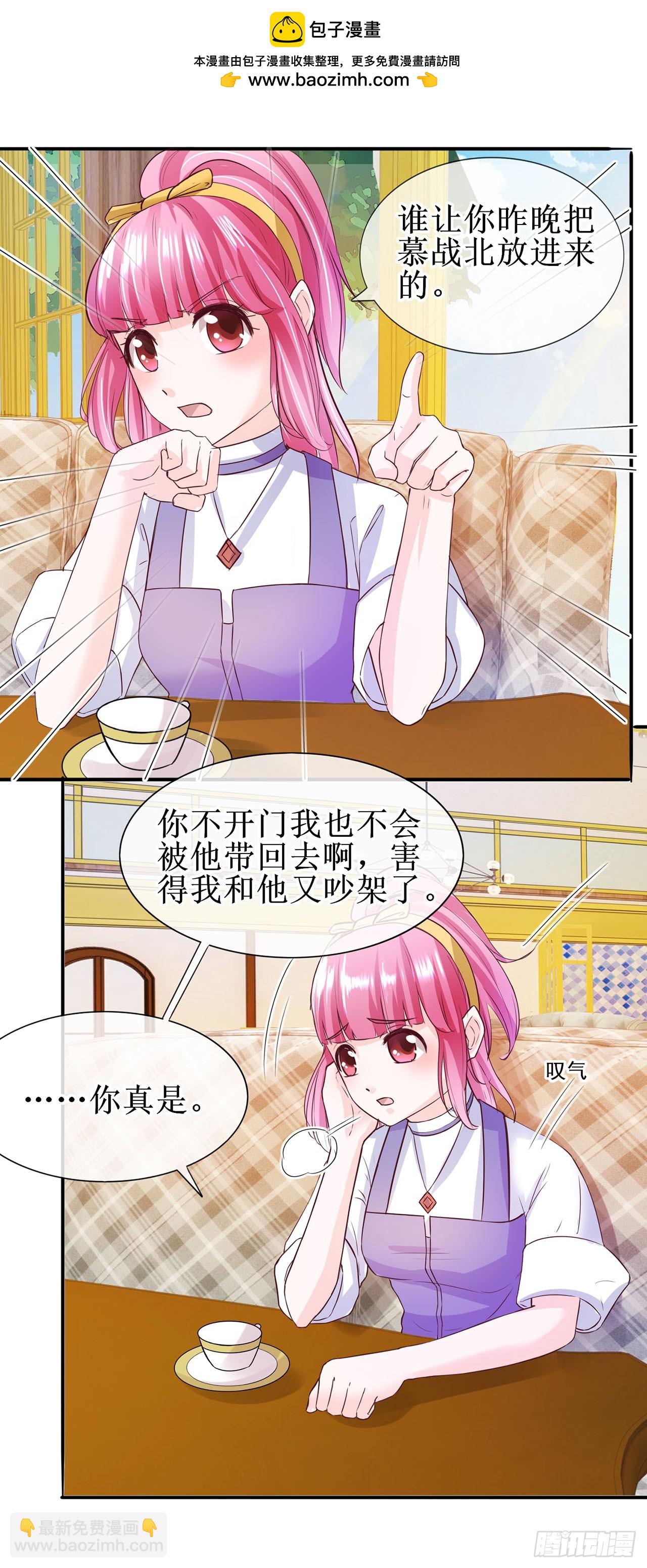 第16话-第16话