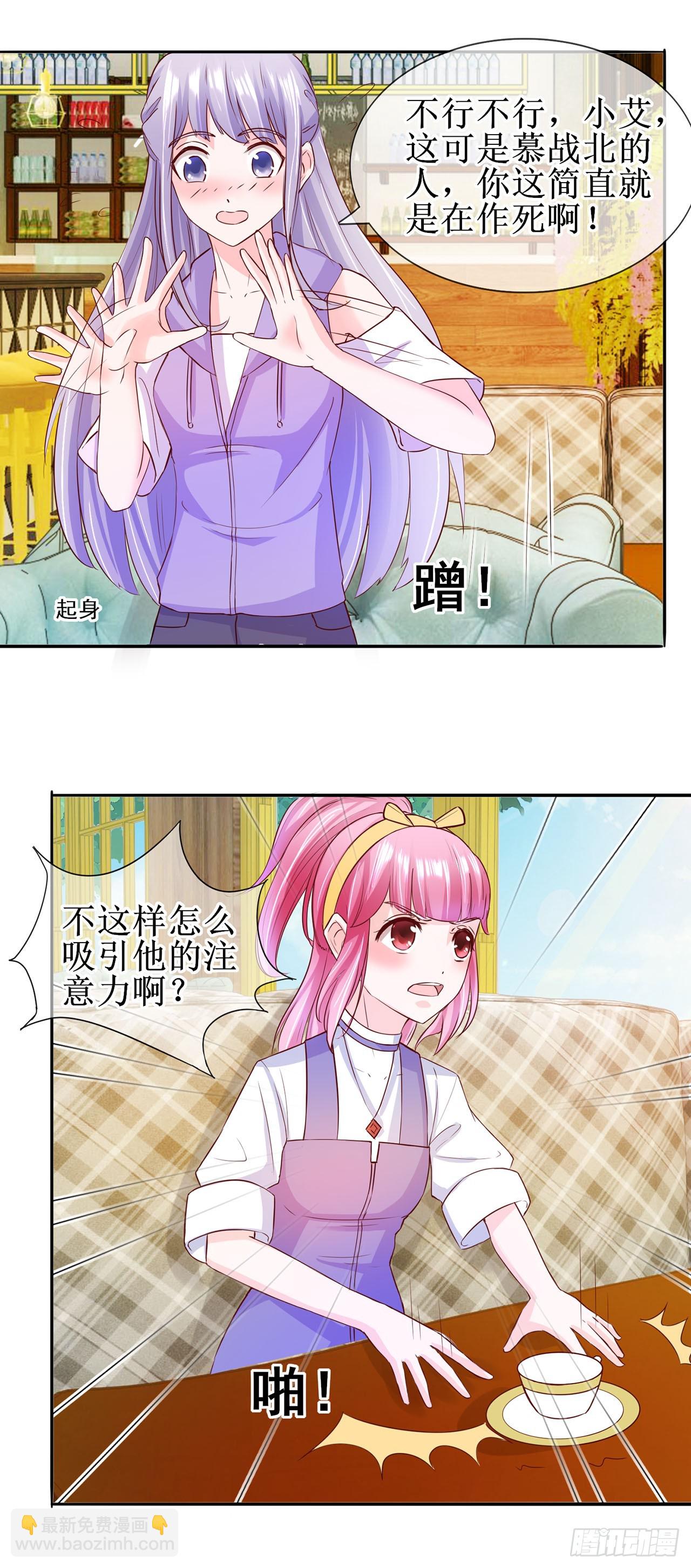 第16话-第16话