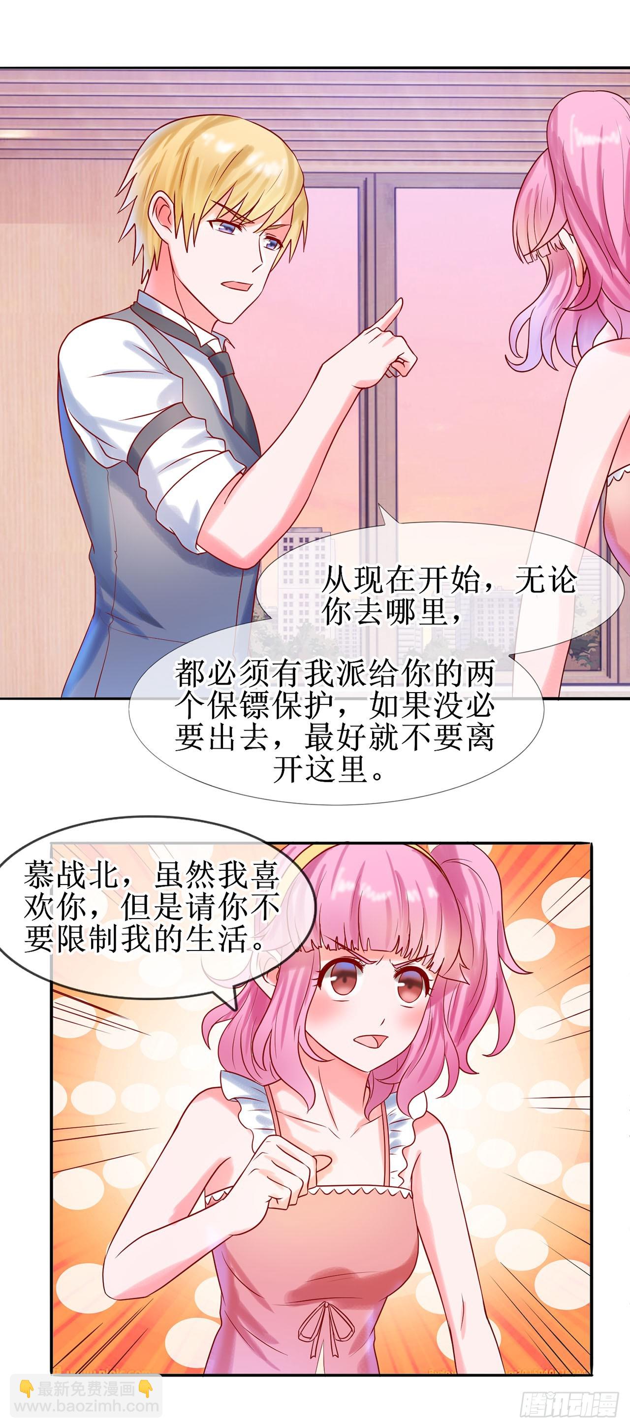 第16话-第16话