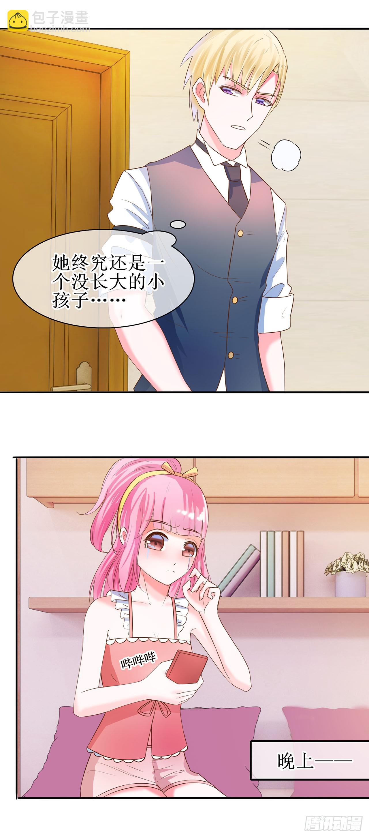 第16话-第16话