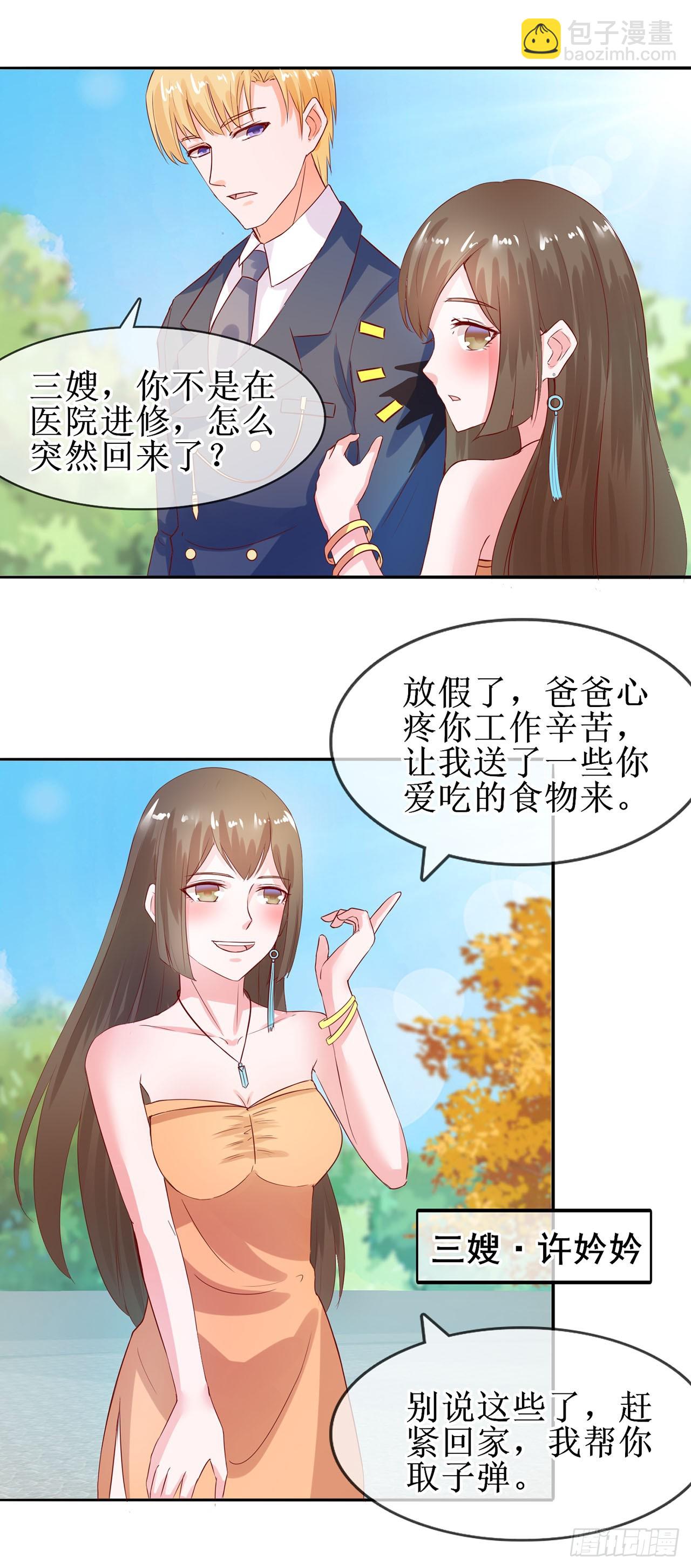 第18话-第18话