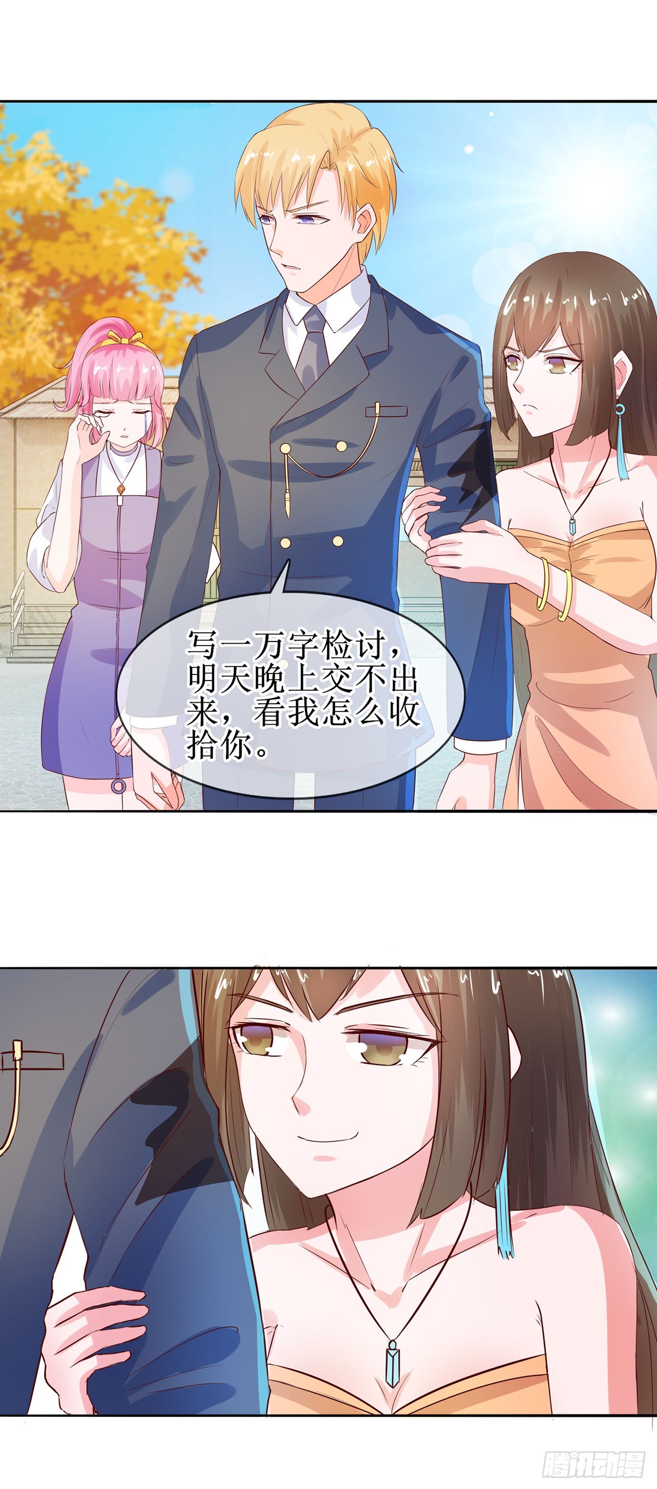 第18话-第18话