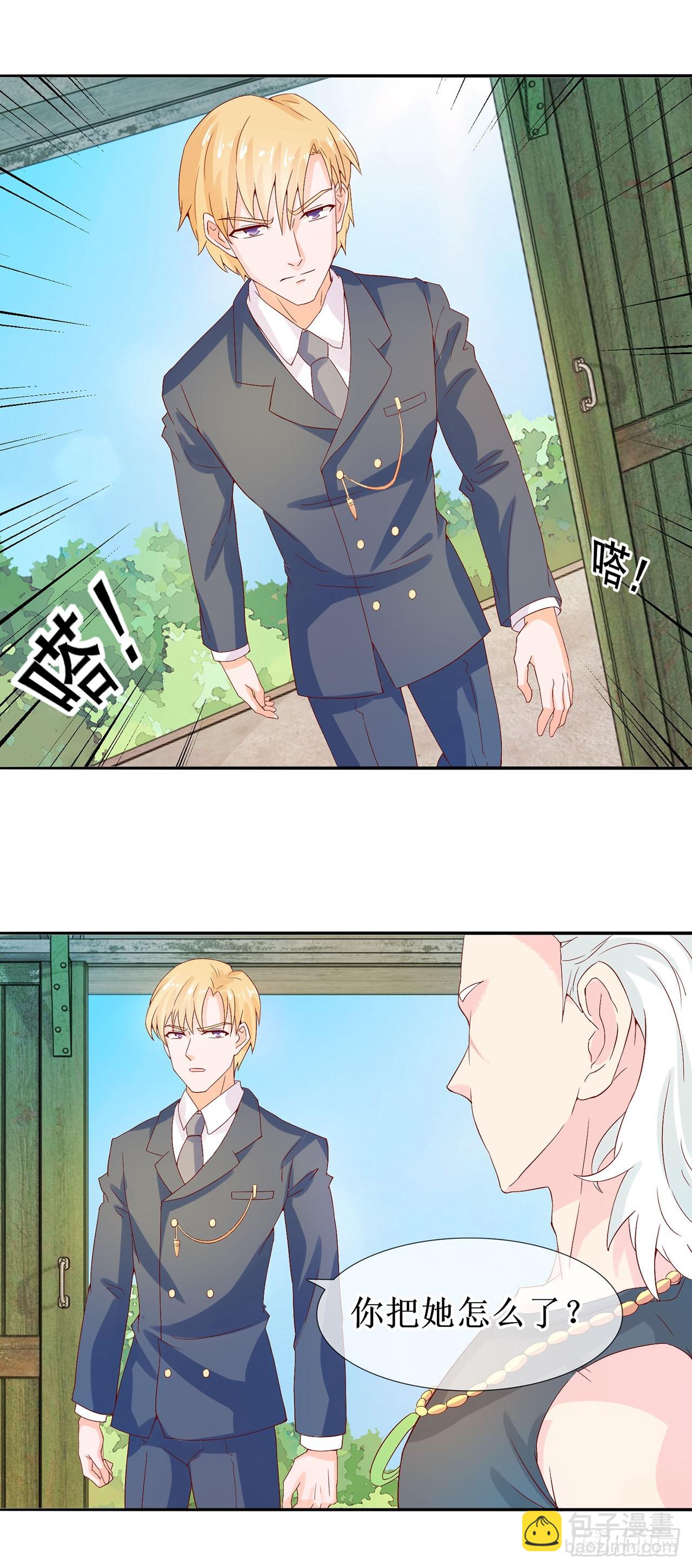 第18话-第18话