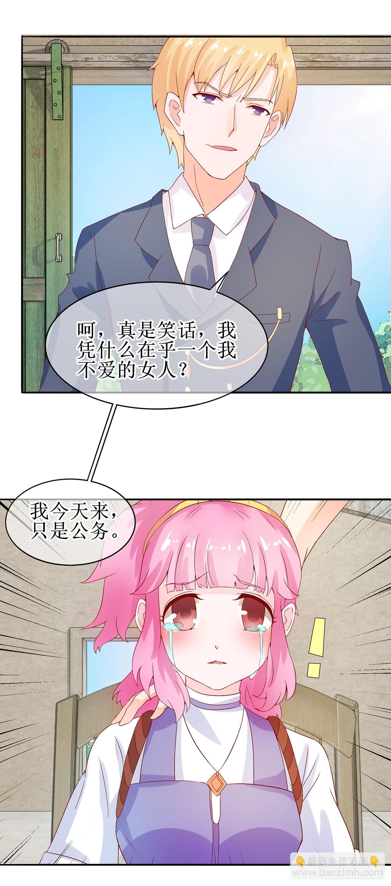 第18话-第18话