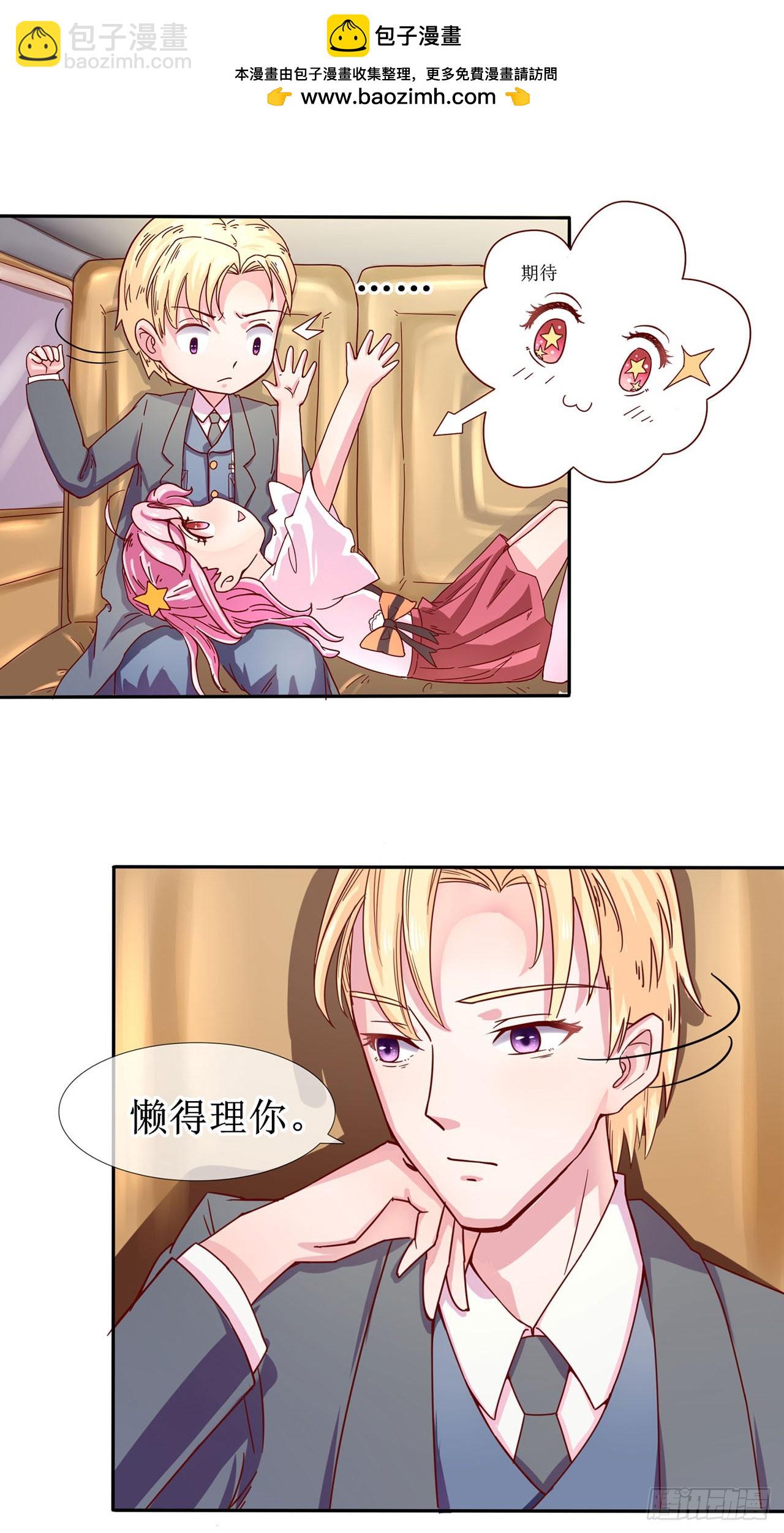 第2话-第2话