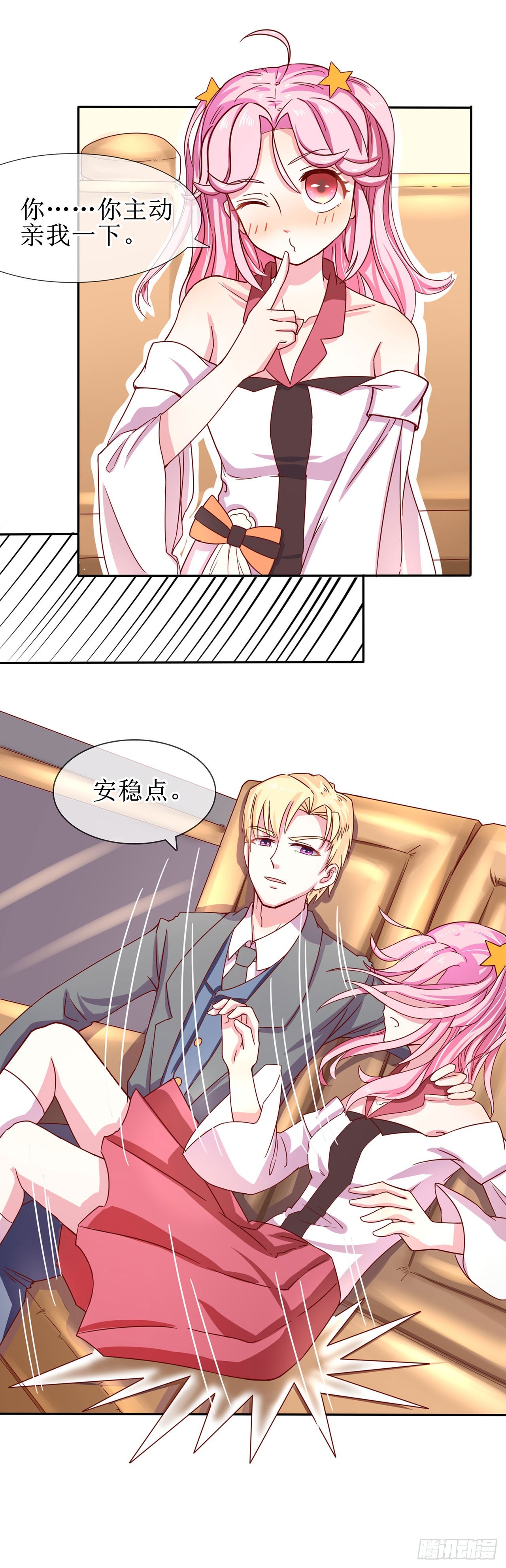 第2话-第2话